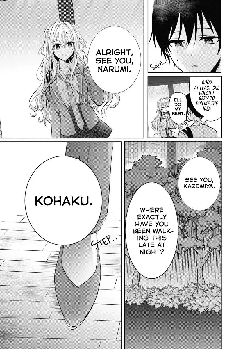 After School, at a Family Restaurant at Night, With That Girl From My Class - Chapter 4 - Page 21