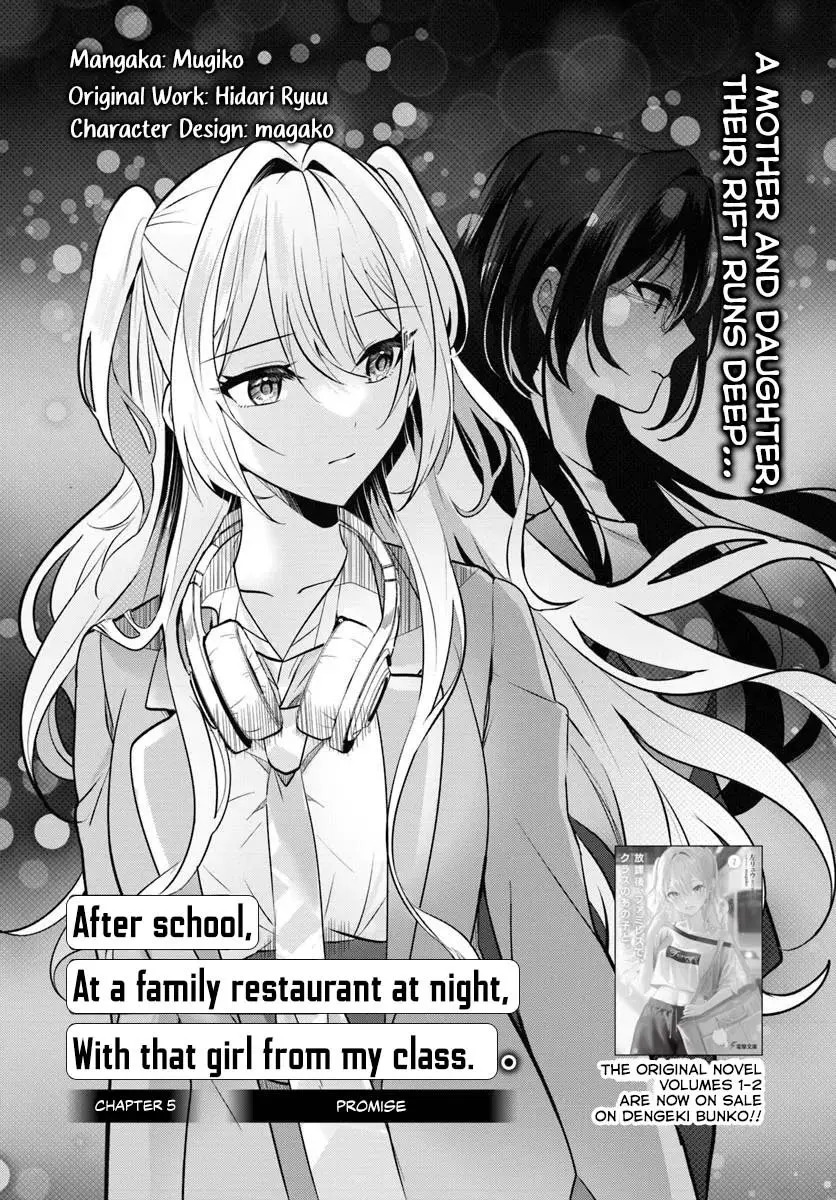 After School, at a Family Restaurant at Night, With That Girl From My Class - Chapter 5 - Page 2