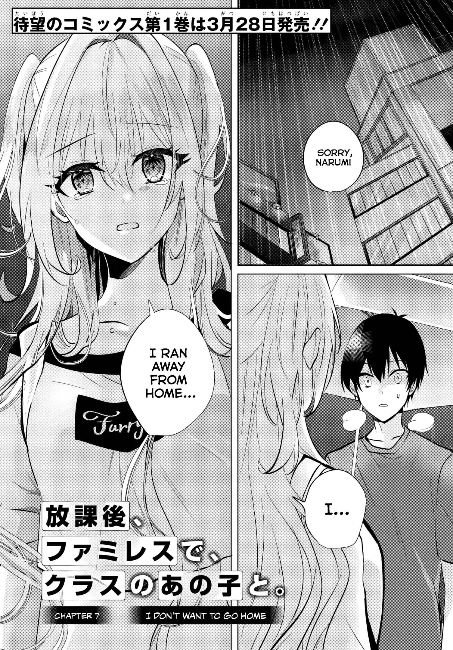 After School, at a Family Restaurant at Night, With That Girl From My Class - Chapter 7 - Page 1