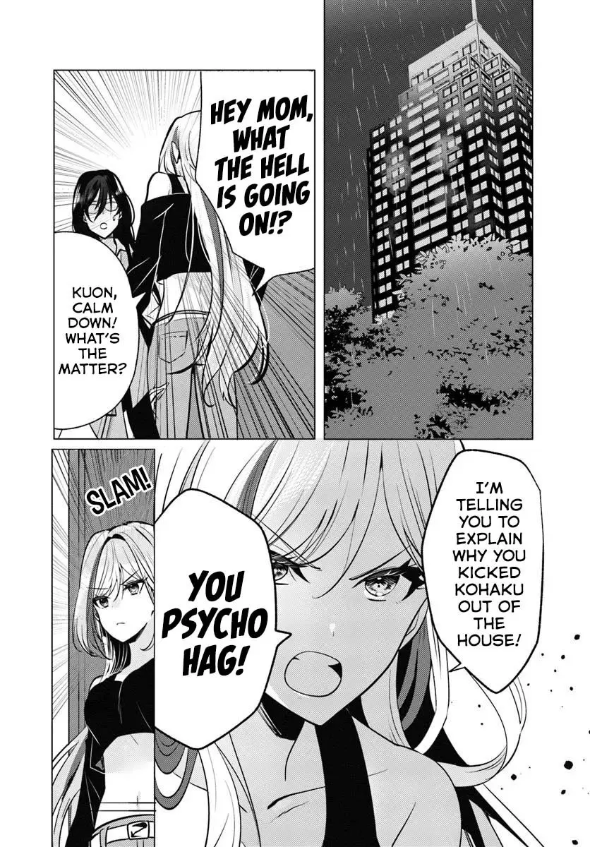 After School, at a Family Restaurant at Night, With That Girl From My Class - Chapter 7 - Page 26