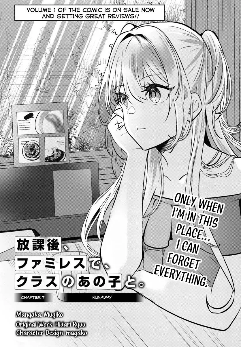 After School, at a Family Restaurant at Night, With That Girl From My Class - Chapter 8 - Page 2