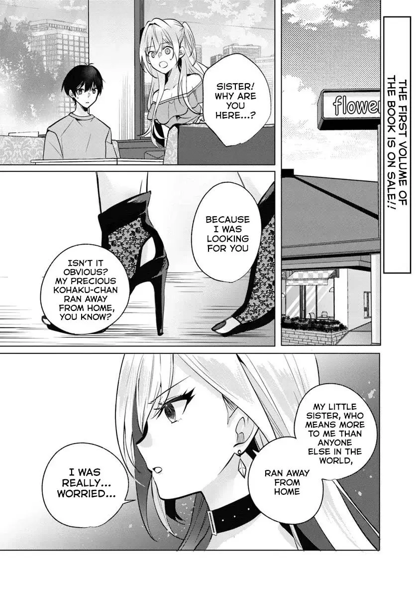 After School, at a Family Restaurant at Night, With That Girl From My Class - Chapter 9 - Page 1