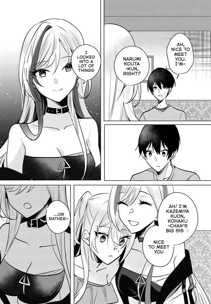 After School, at a Family Restaurant at Night, With That Girl From My Class - Chapter 9 - Page 4