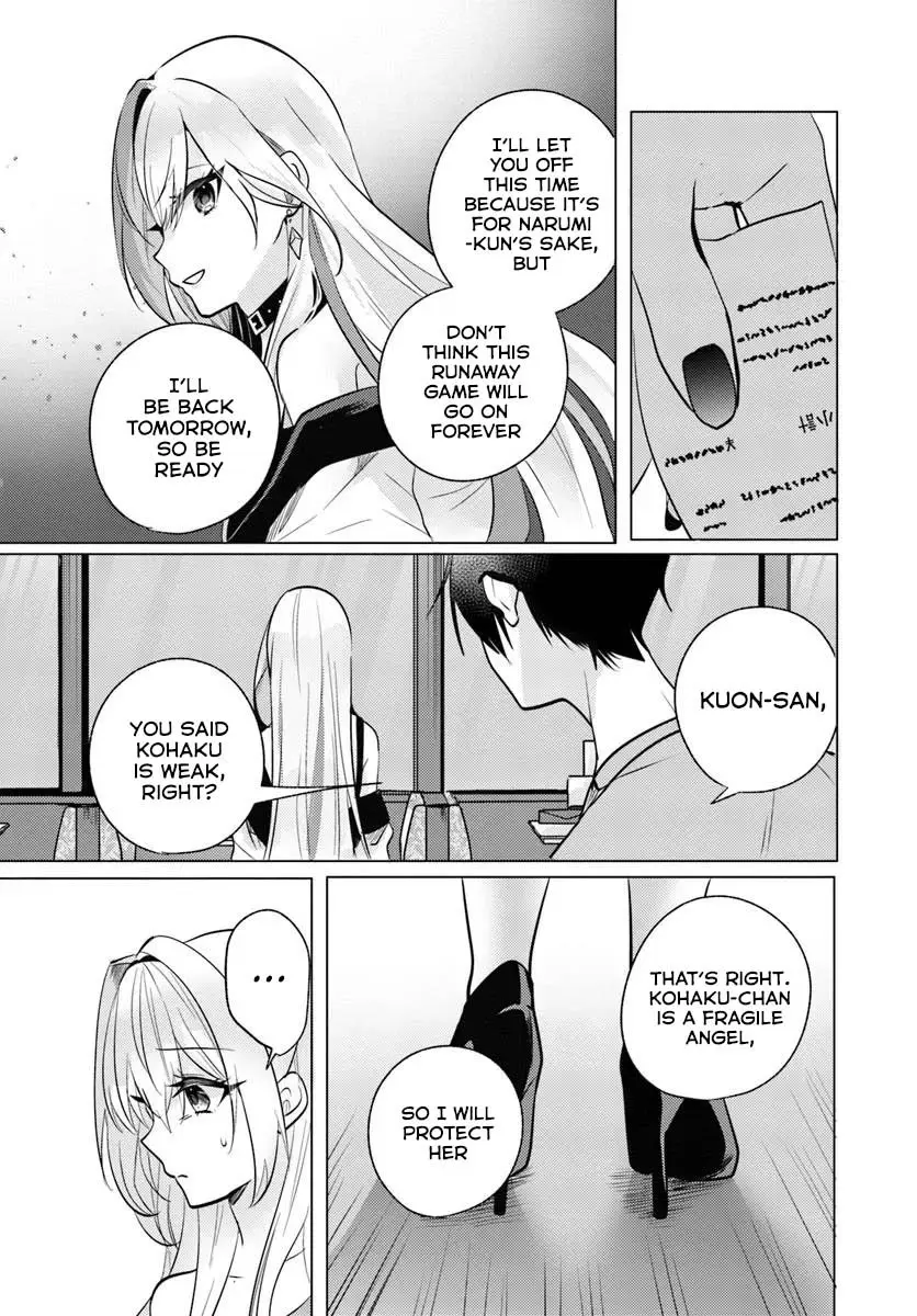 After School, at a Family Restaurant at Night, With That Girl From My Class - Chapter 9 - Page 21