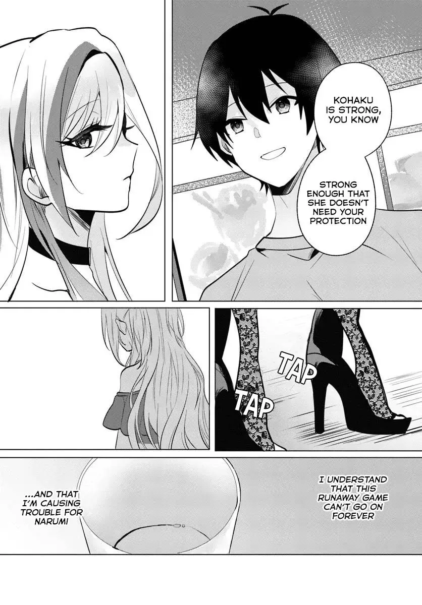 After School, at a Family Restaurant at Night, With That Girl From My Class - Chapter 9 - Page 22
