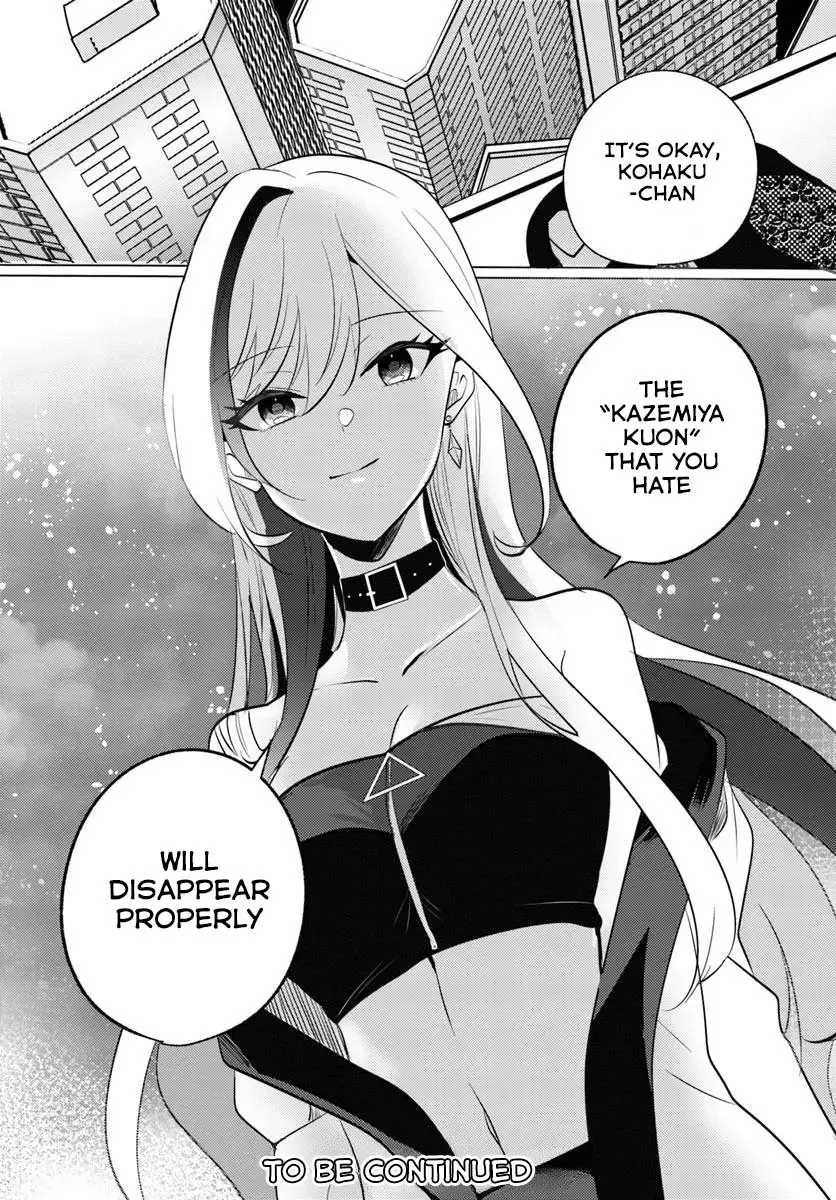 After School, at a Family Restaurant at Night, With That Girl From My Class - Chapter 9 - Page 34