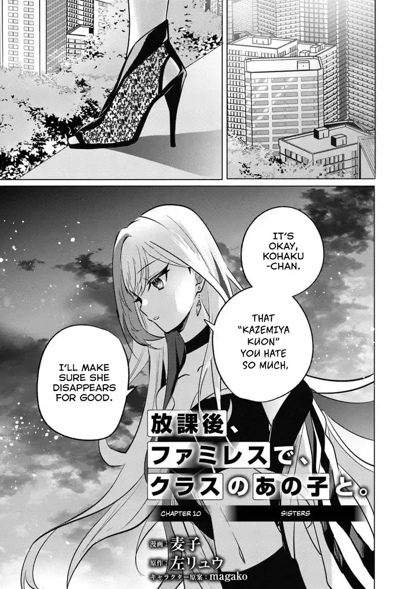 After School, at a Family Restaurant at Night, With That Girl From My Class - Chapter 10 - Page 1