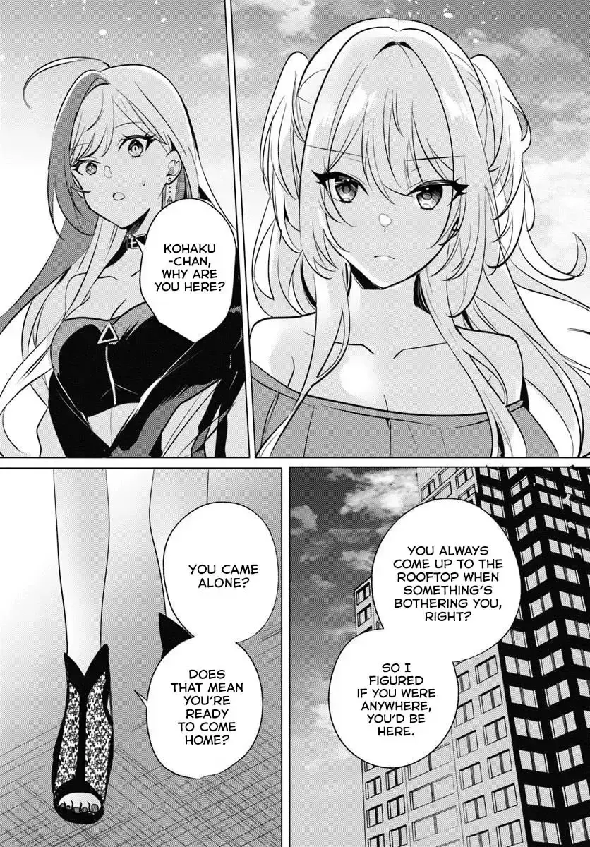 After School, at a Family Restaurant at Night, With That Girl From My Class - Chapter 10 - Page 16