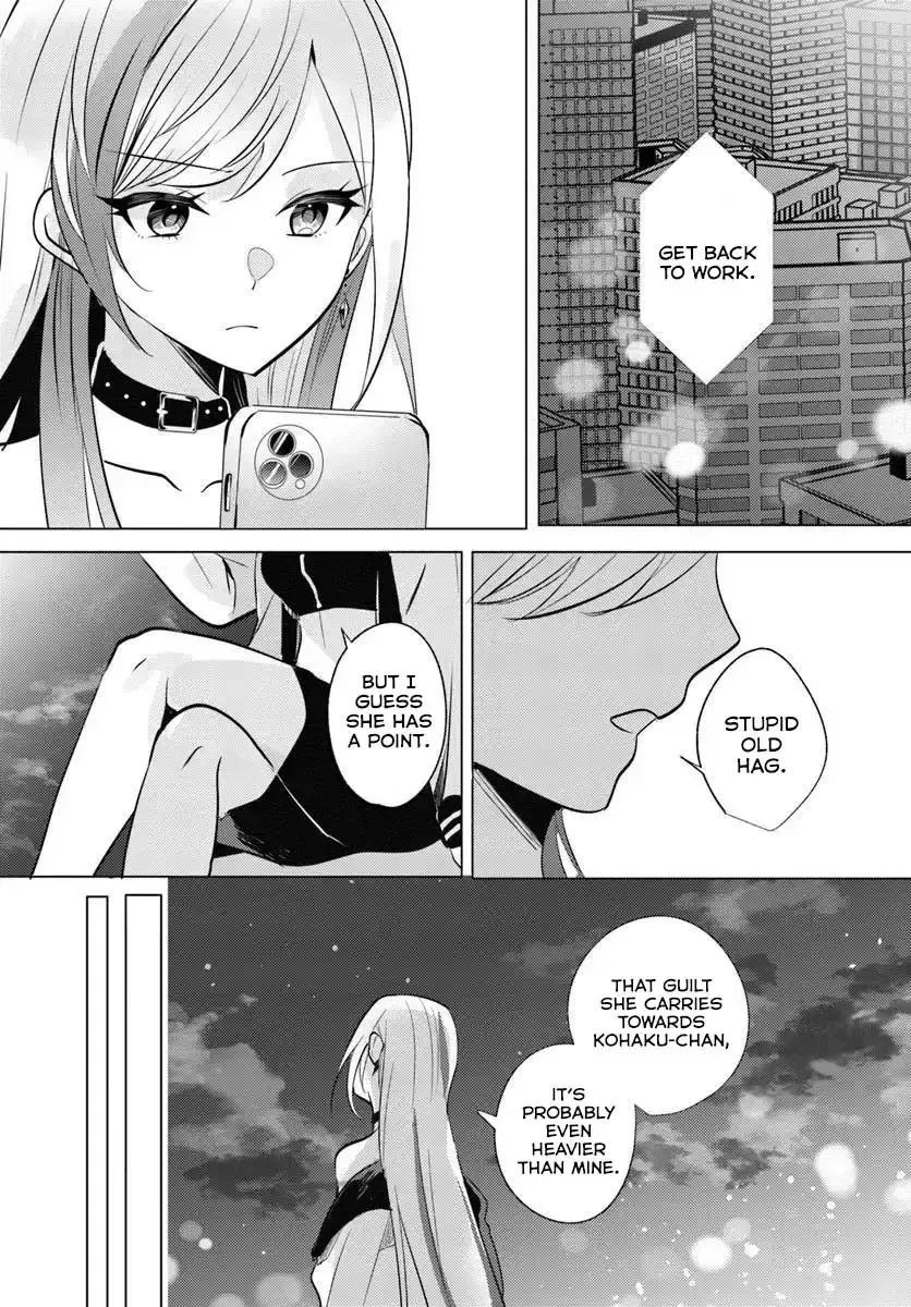 After School, at a Family Restaurant at Night, With That Girl From My Class - Chapter 10 - Page 26