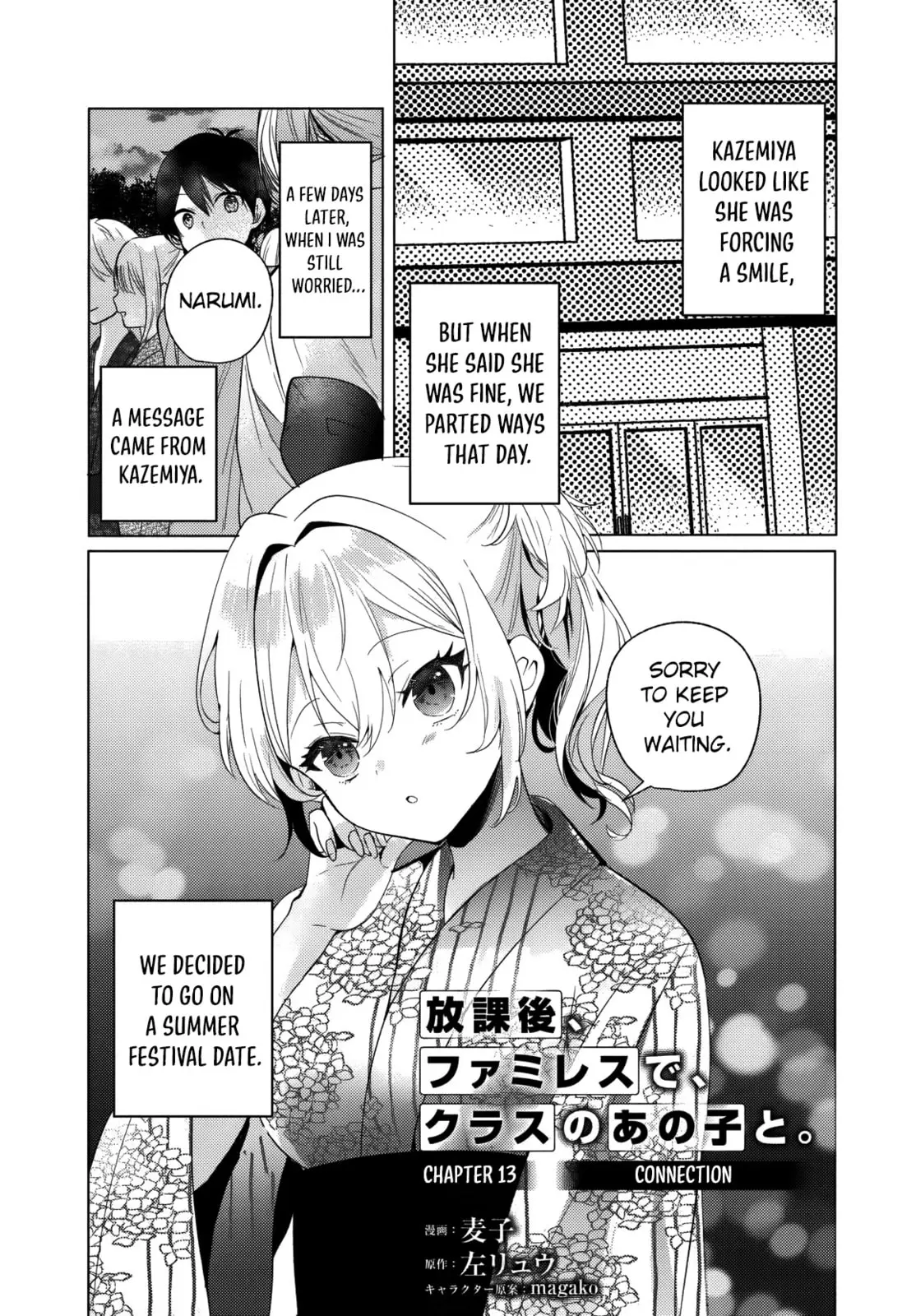 After School, at a Family Restaurant at Night, With That Girl From My Class - Chapter 13 - Page 3