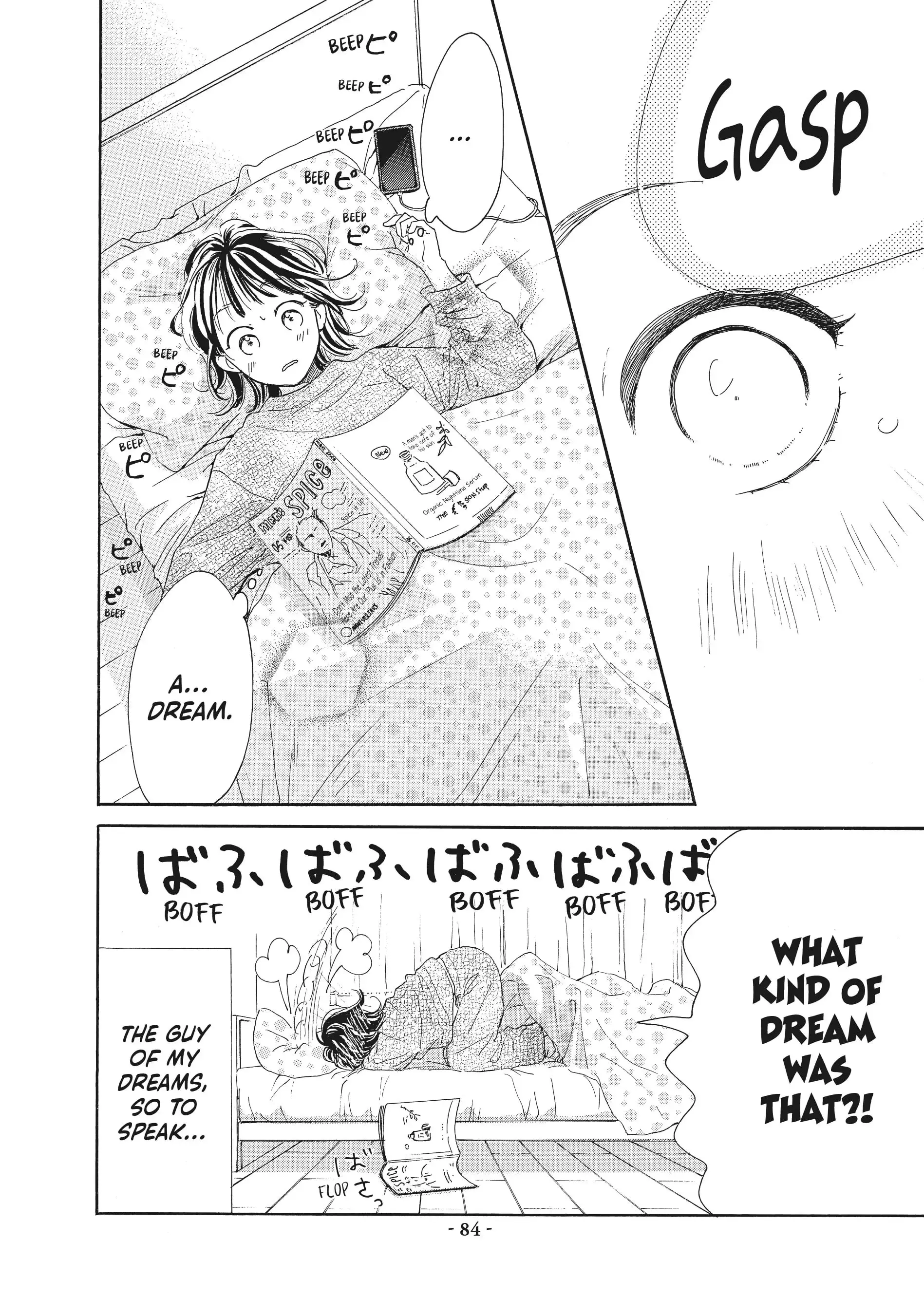 Tonari no Stella - Chapter 2 - Page 4