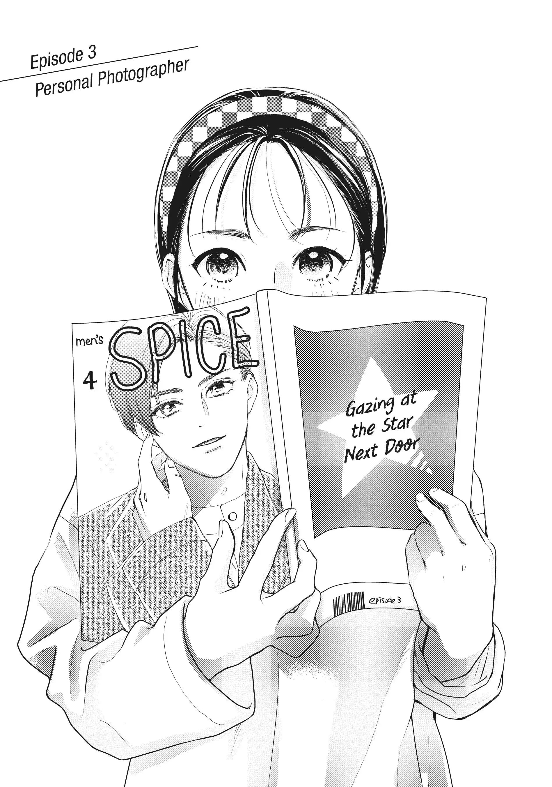 Tonari no Stella - Chapter 3 - Page 1