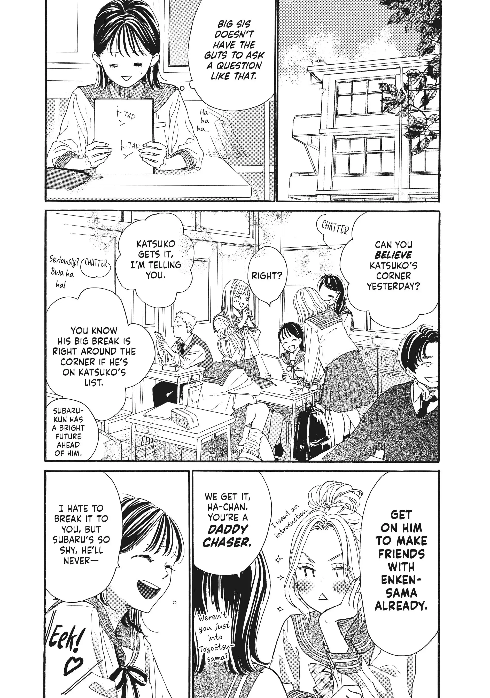 Tonari no Stella - Chapter 3 - Page 5