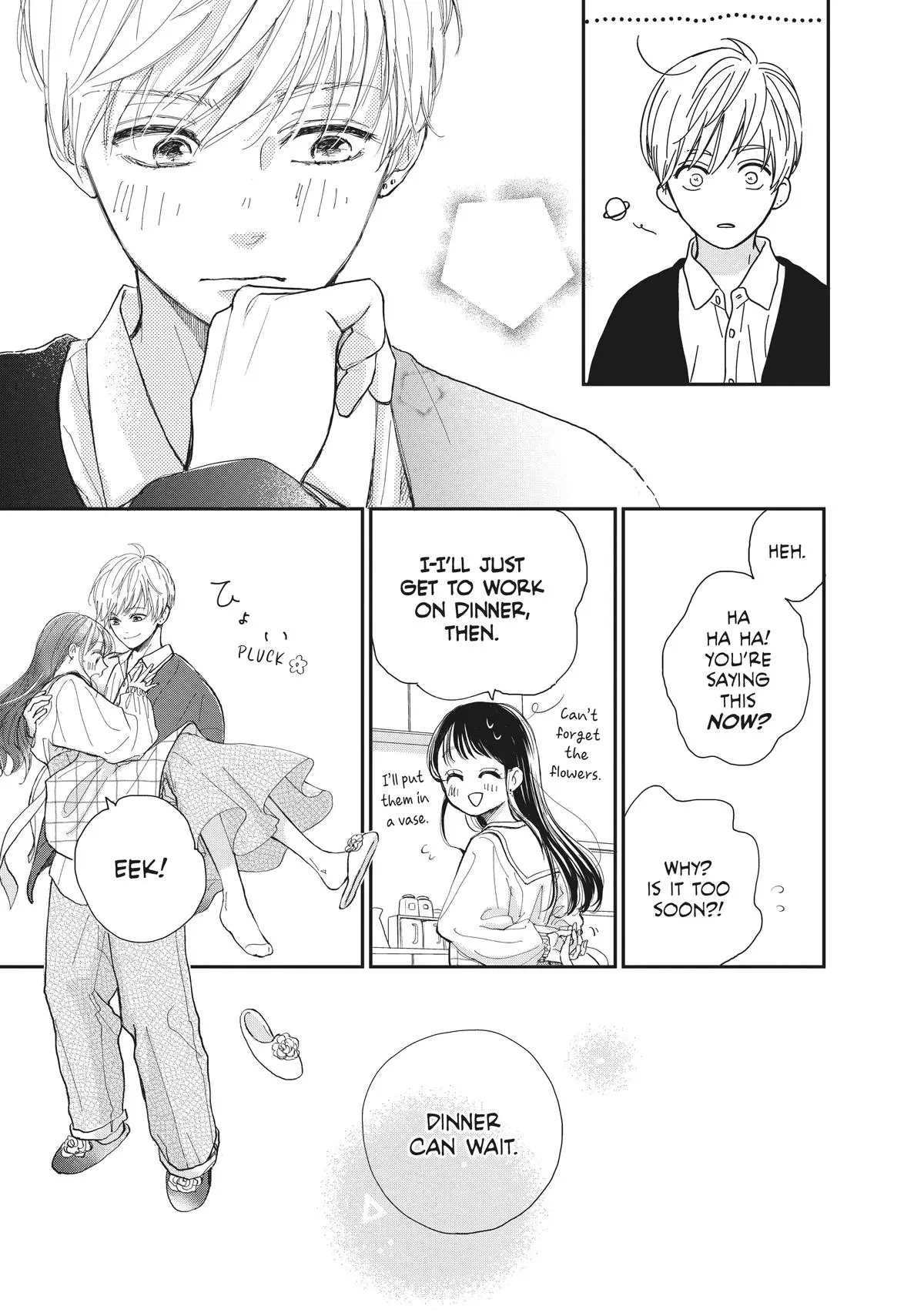 Tonari no Stella - Chapter 3.5 - Page 7