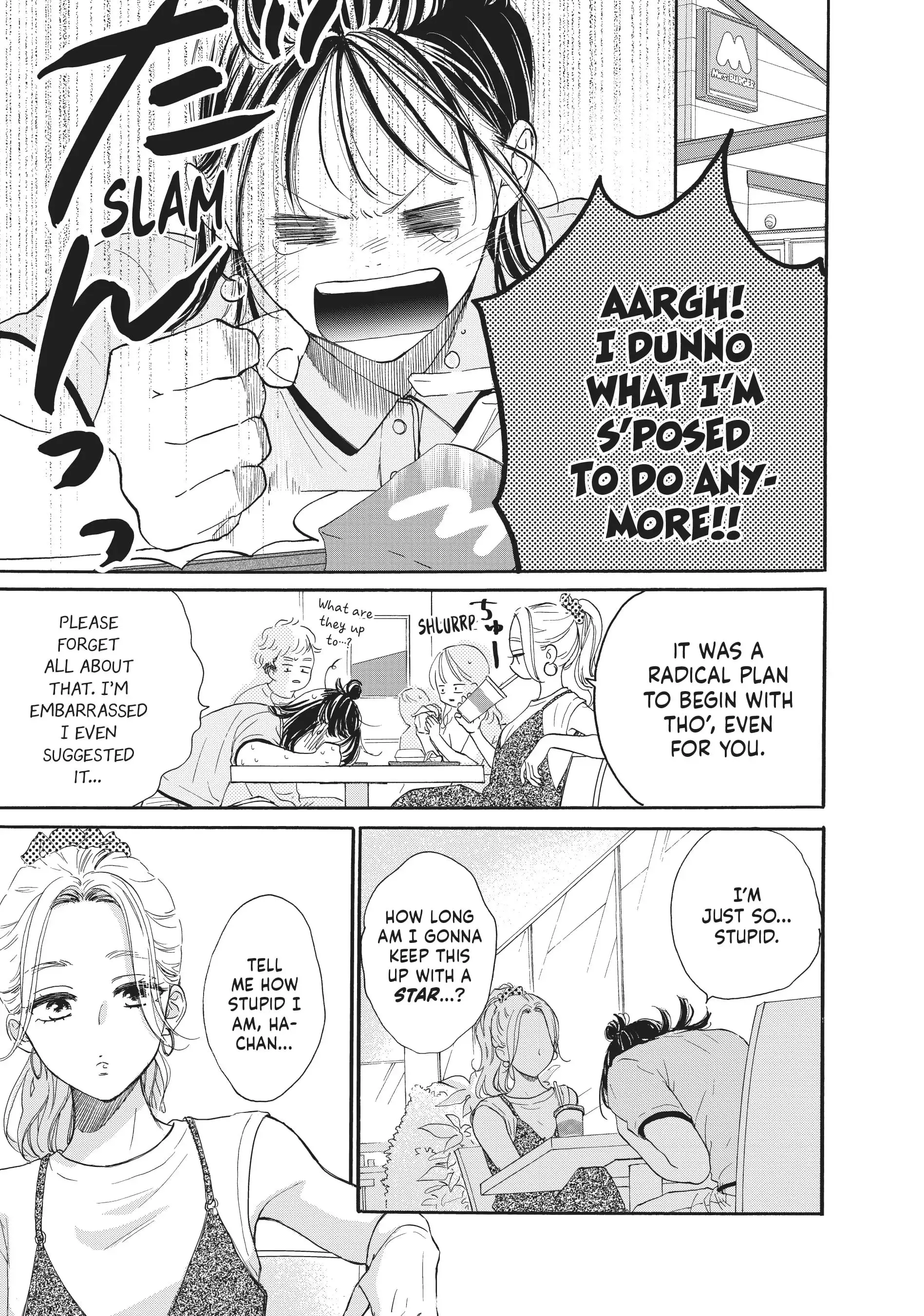 Tonari no Stella - Chapter 7 - Page 5