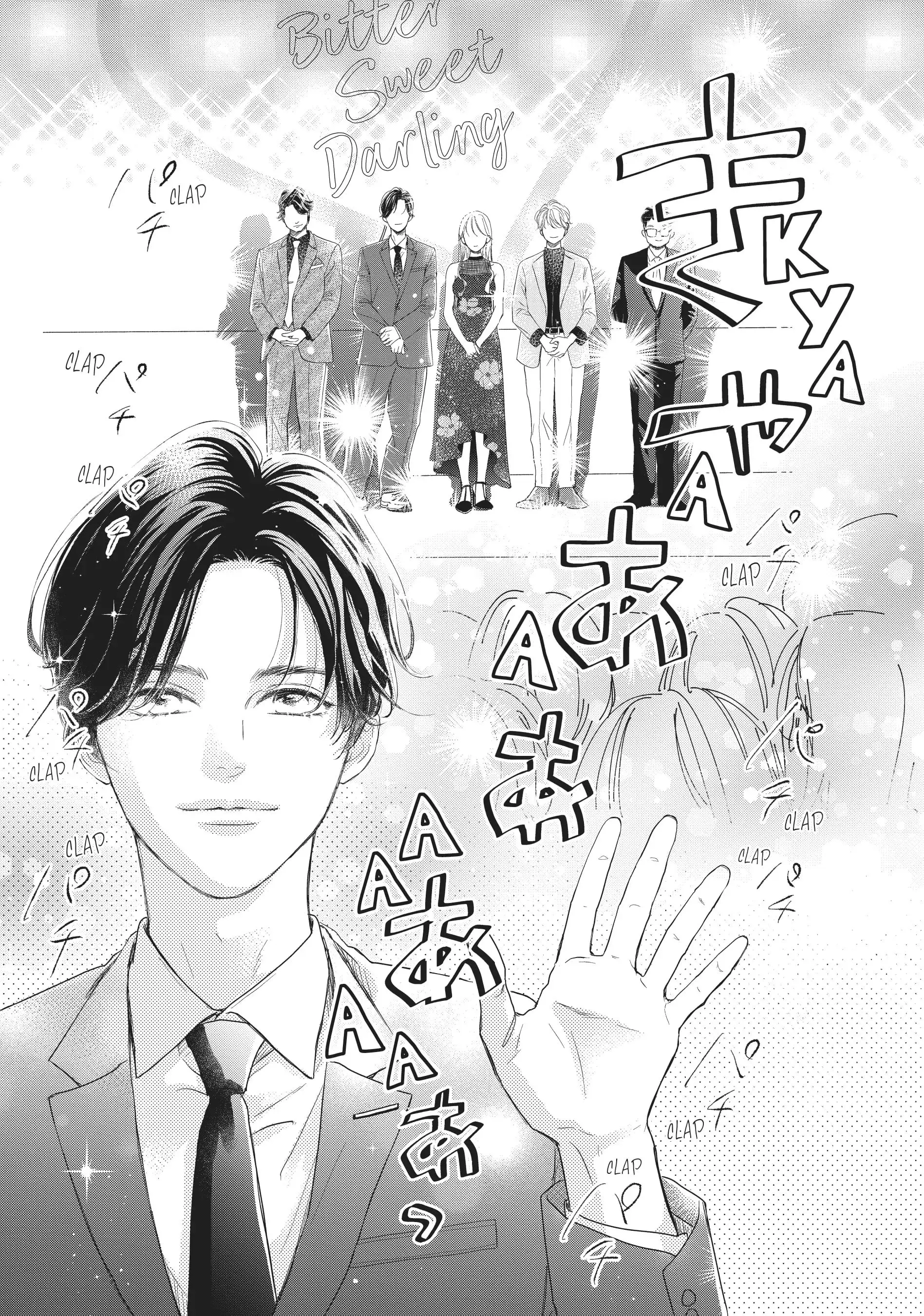 Tonari no Stella - Chapter 10 - Page 27