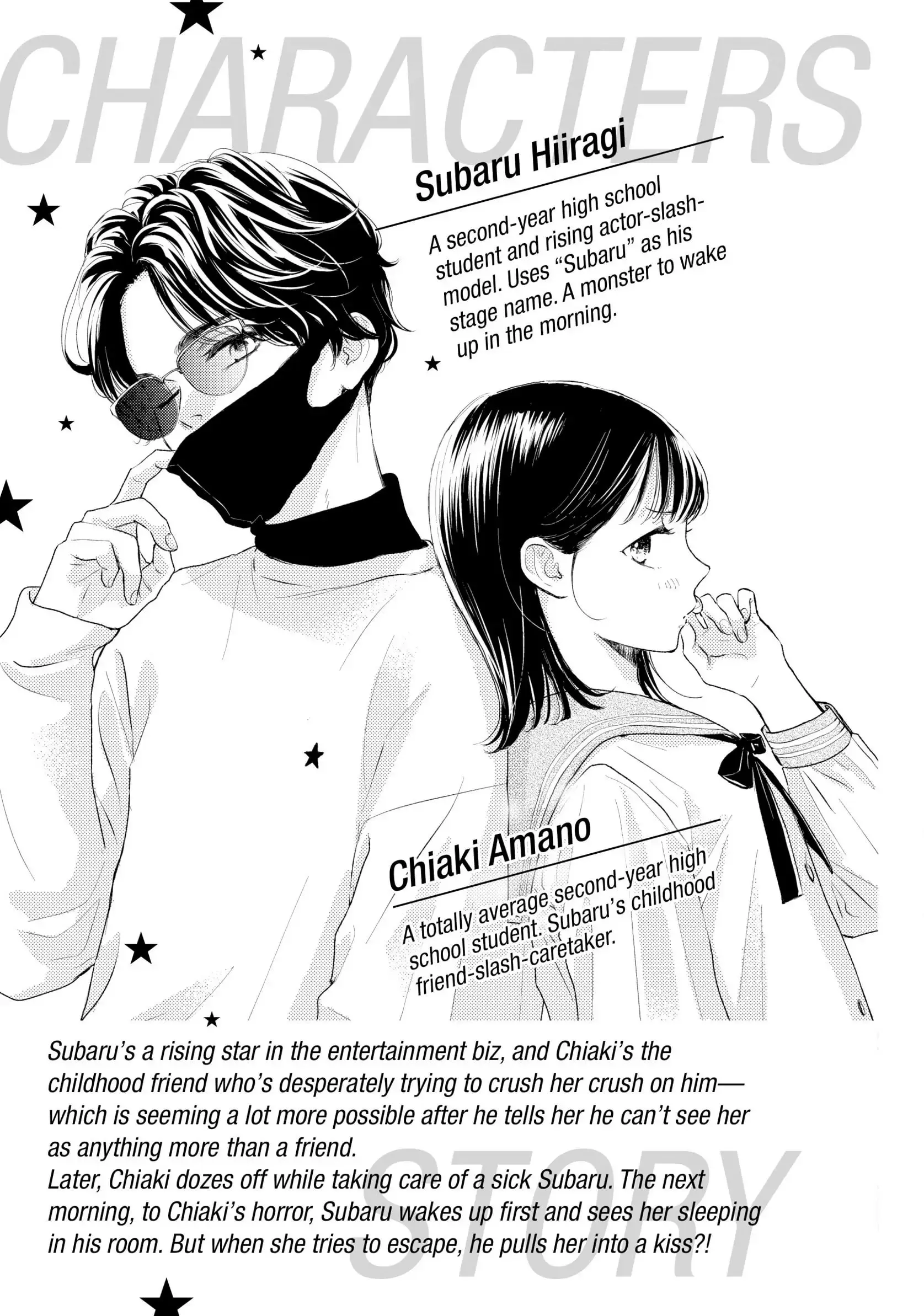 Tonari no Stella - Chapter 12 - Page 4