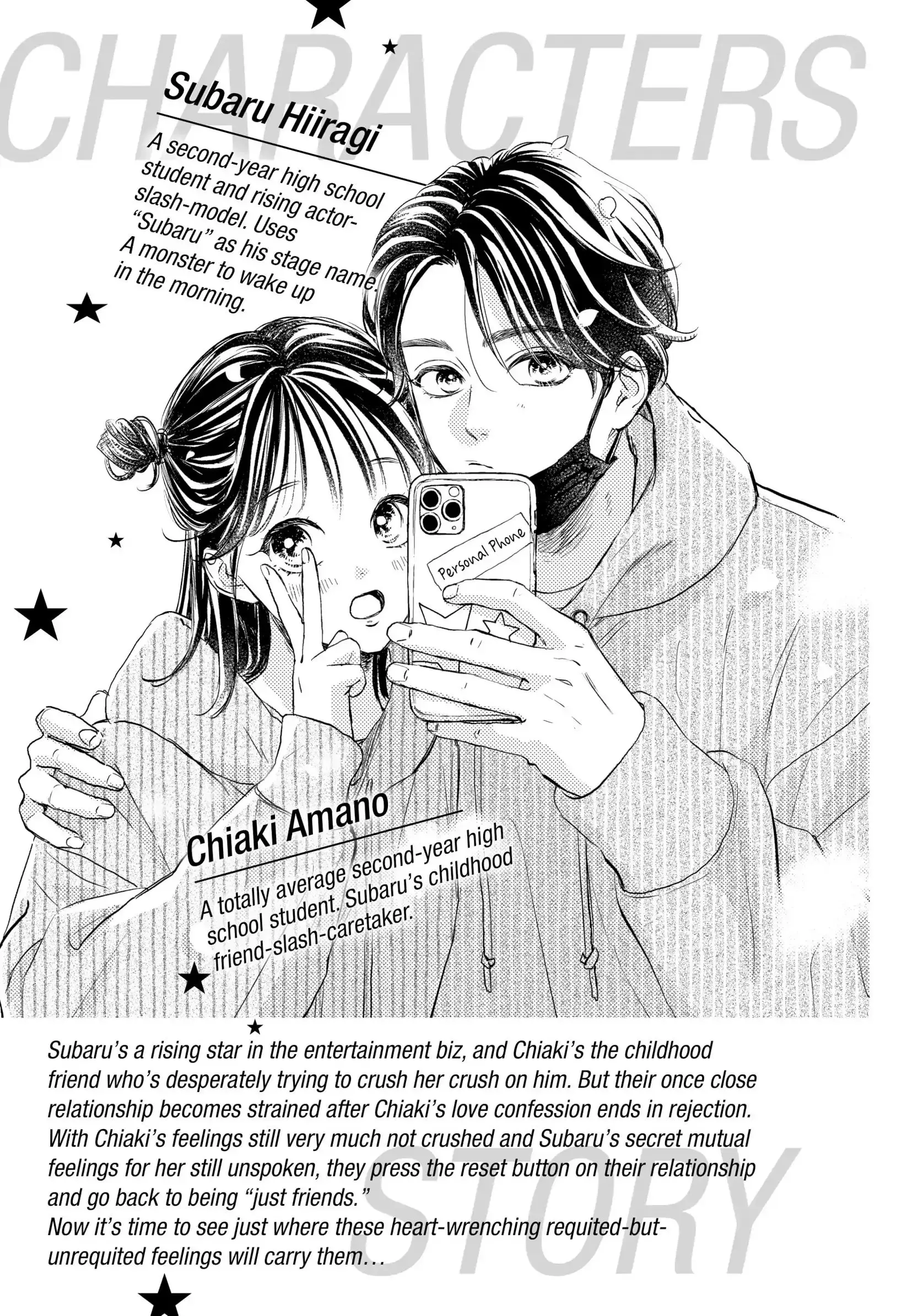 Tonari no Stella - Chapter 16 - Page 4