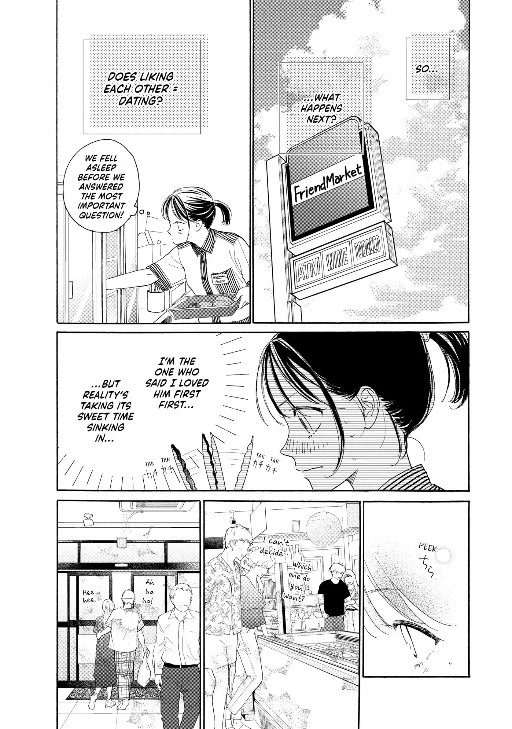 Tonari no Stella - Chapter 17 - Page 8