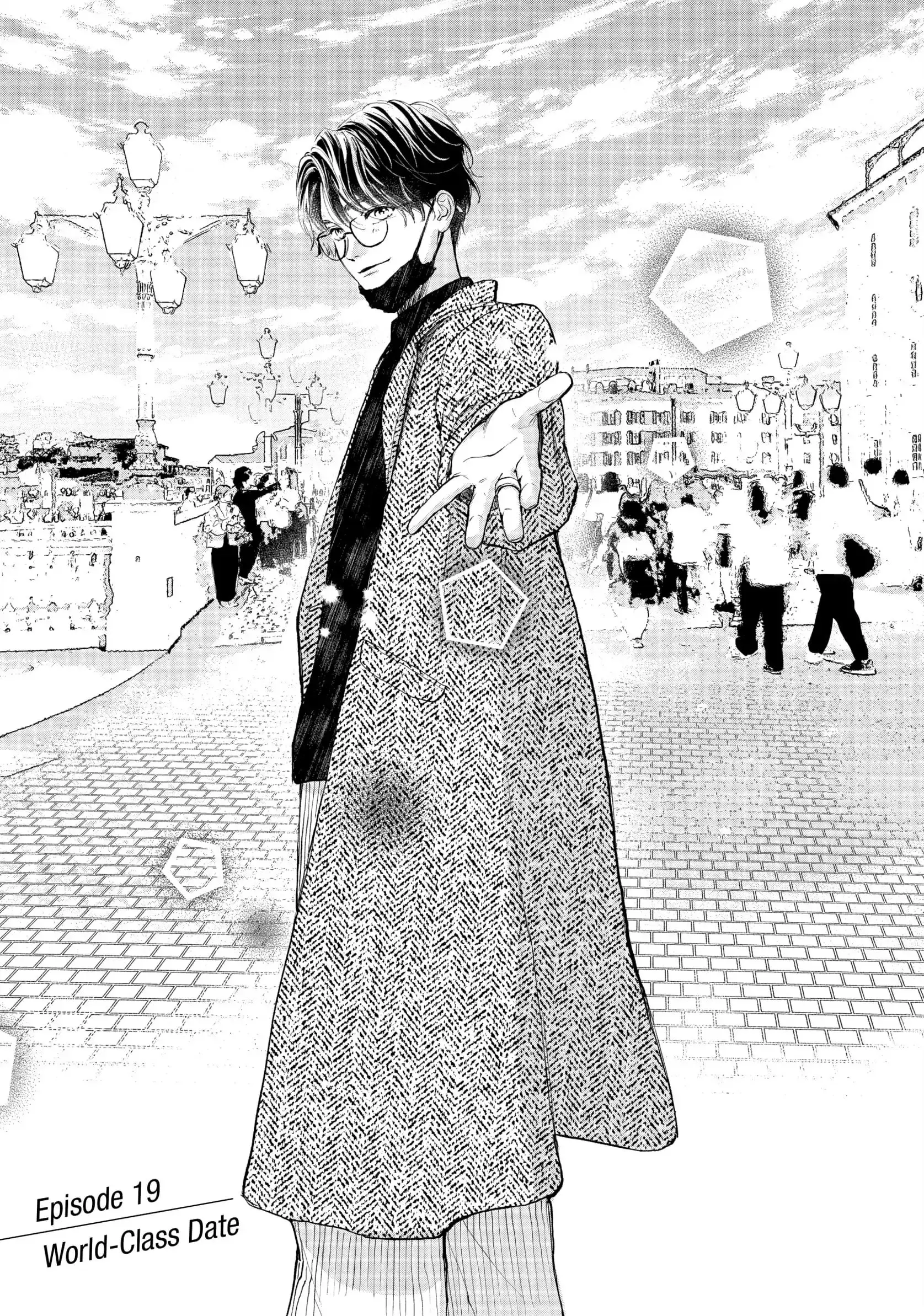 Tonari no Stella - Chapter 19 - Page 1