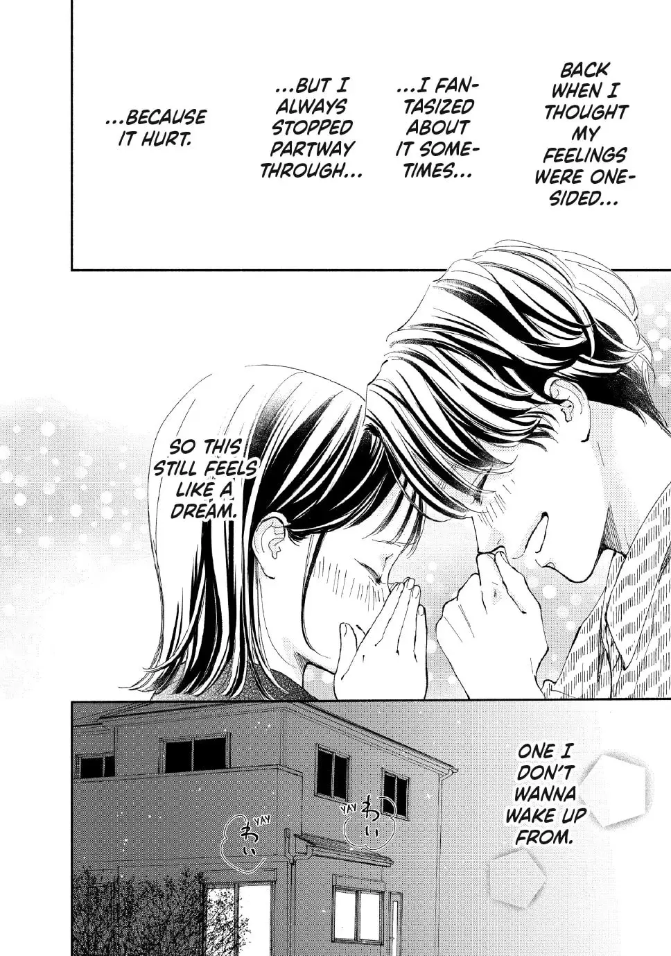 Tonari no Stella - Chapter 20 - Page 4