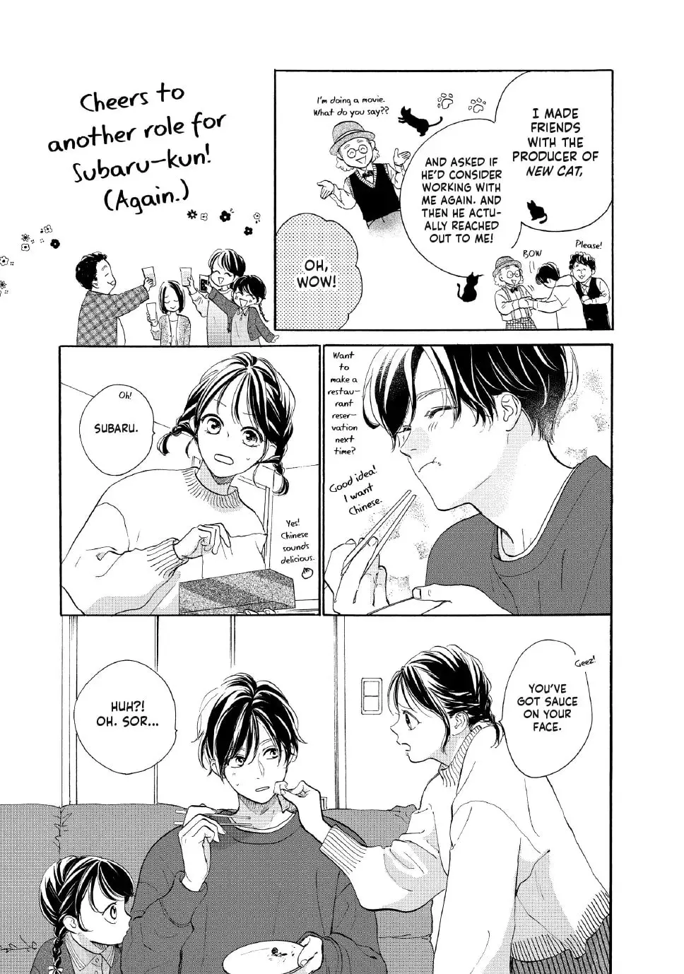 Tonari no Stella - Chapter 20 - Page 7