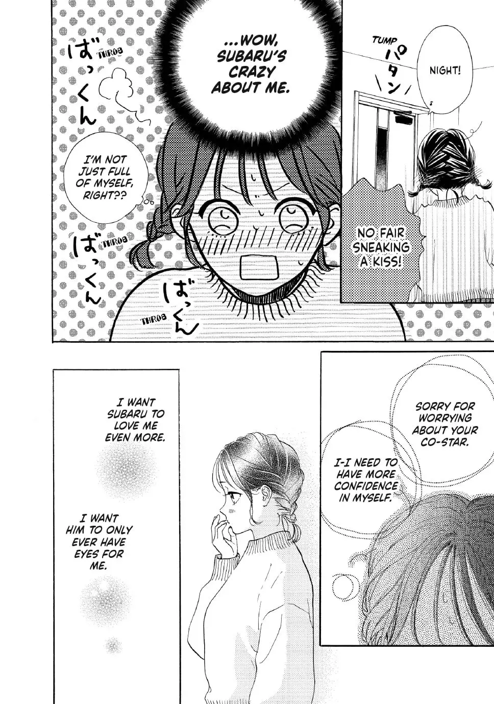 Tonari no Stella - Chapter 20 - Page 16
