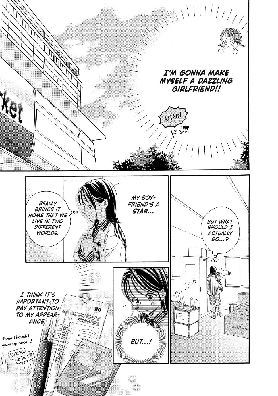 Tonari no Stella - Chapter 20 - Page 17