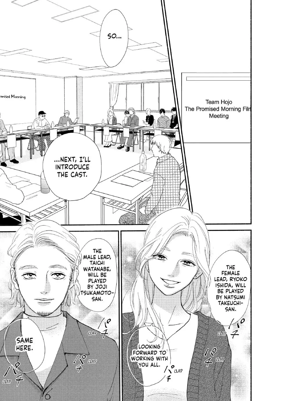 Tonari no Stella - Chapter 20 - Page 23