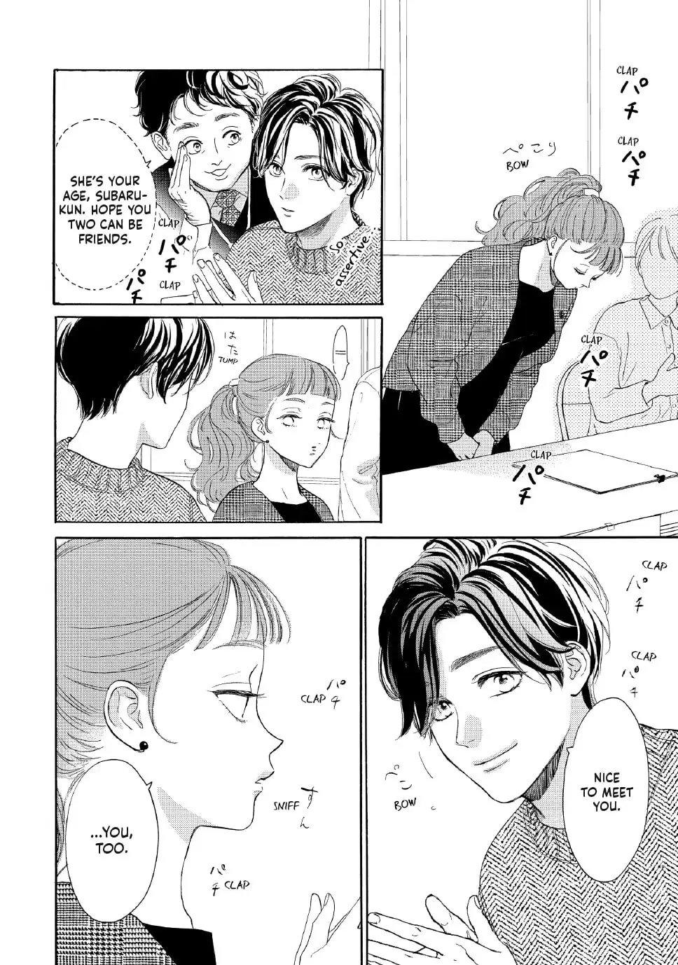 Tonari no Stella - Chapter 20 - Page 26