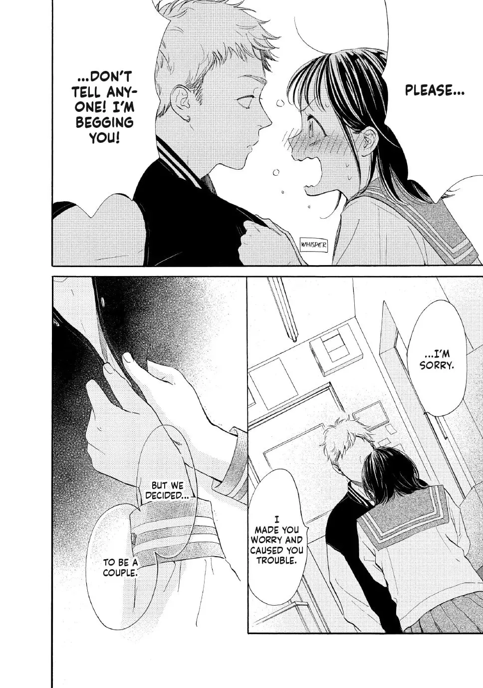 Tonari no Stella - Chapter 21 - Page 4