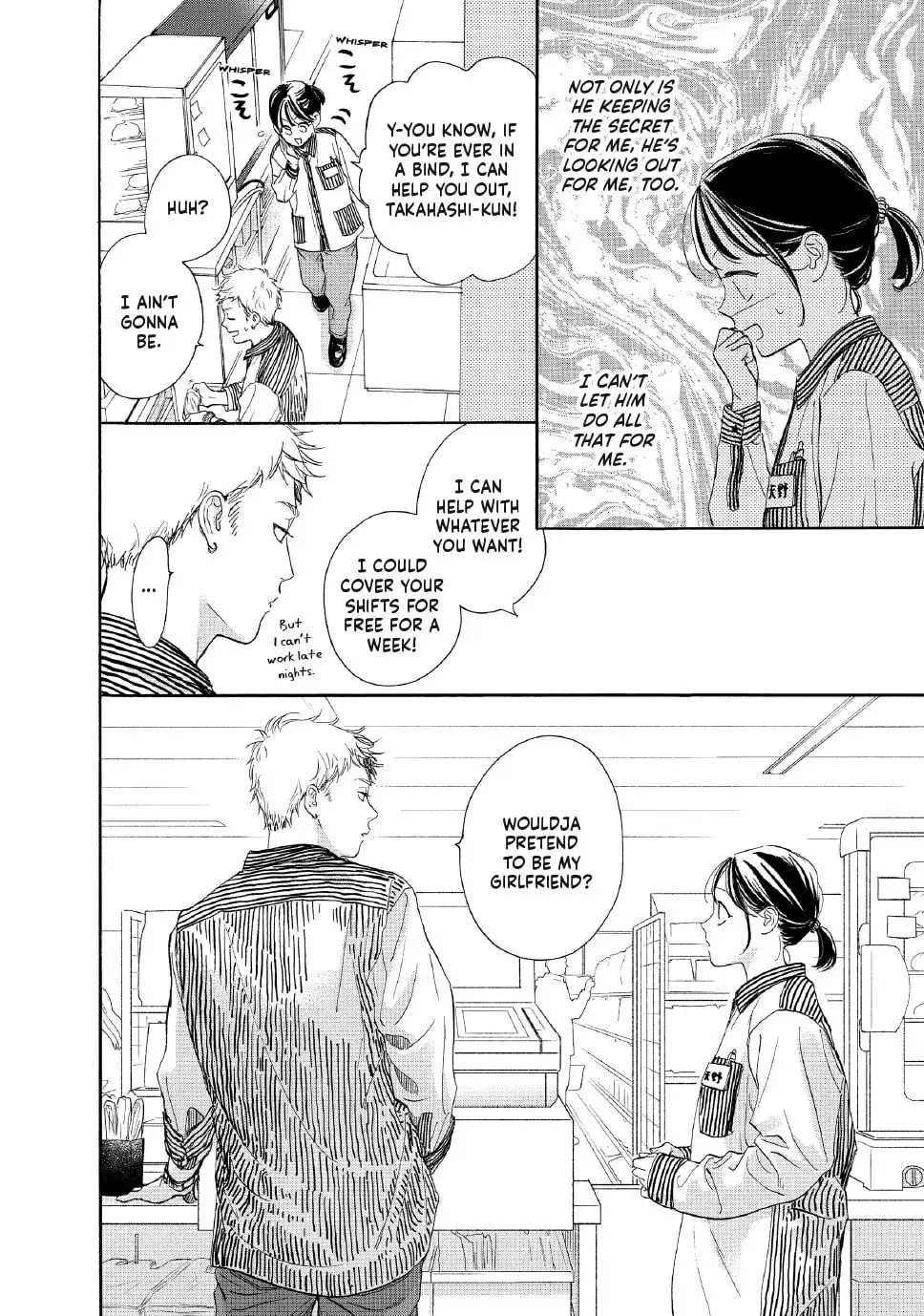 Tonari no Stella - Chapter 21 - Page 8