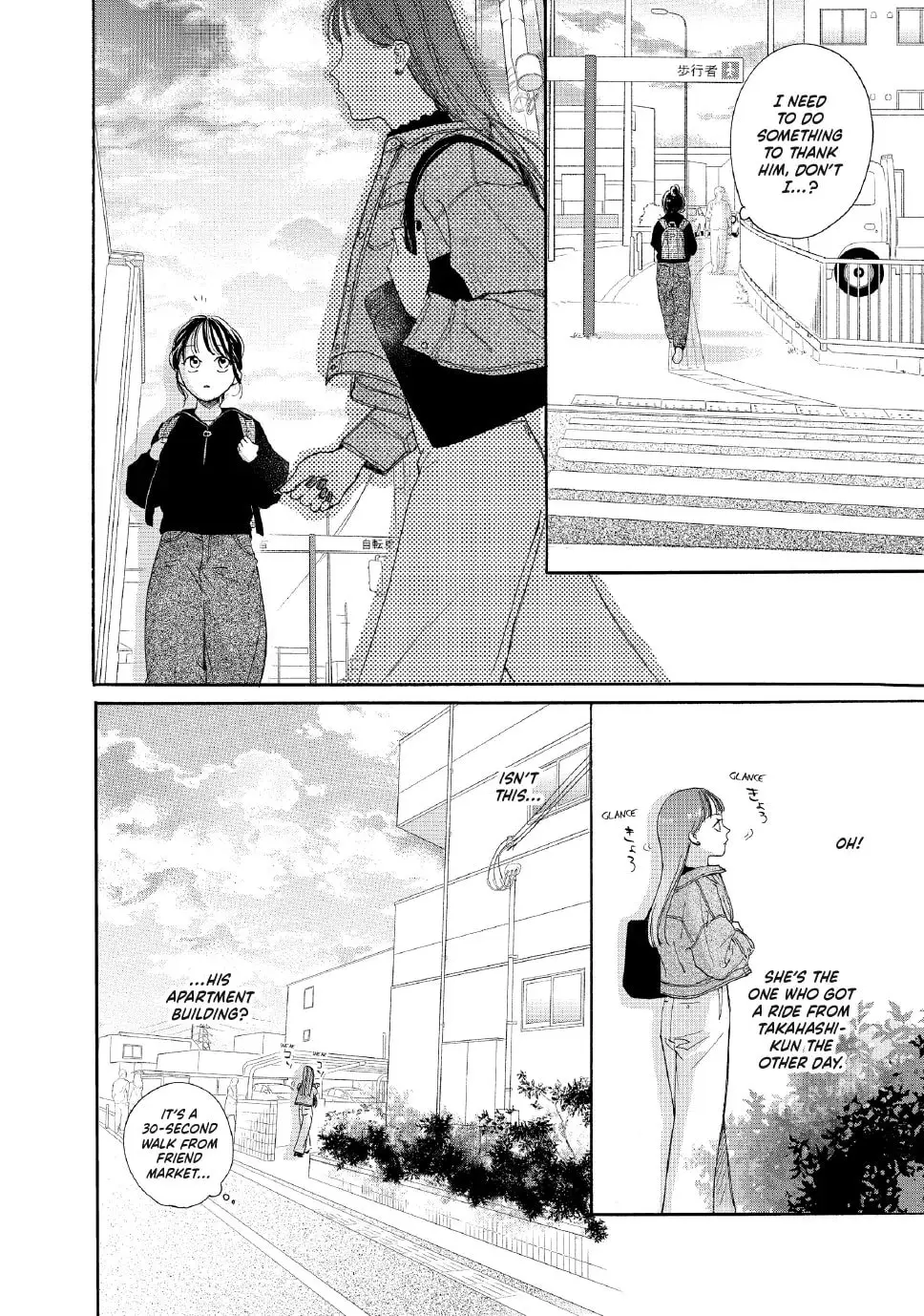 Tonari no Stella - Chapter 21 - Page 22