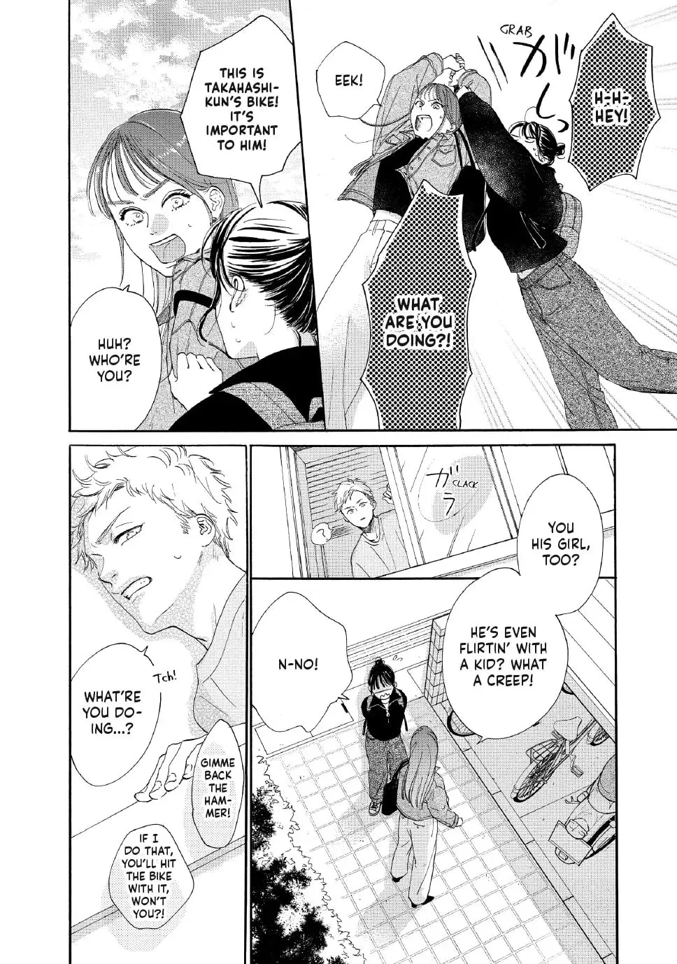 Tonari no Stella - Chapter 21 - Page 24