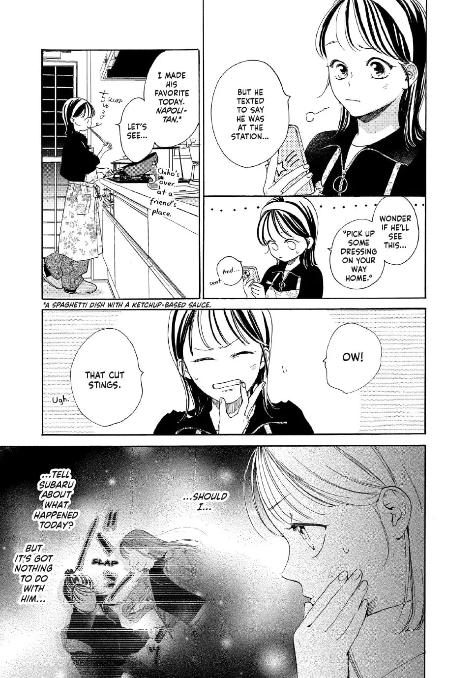 Tonari no Stella - Chapter 22 - Page 7
