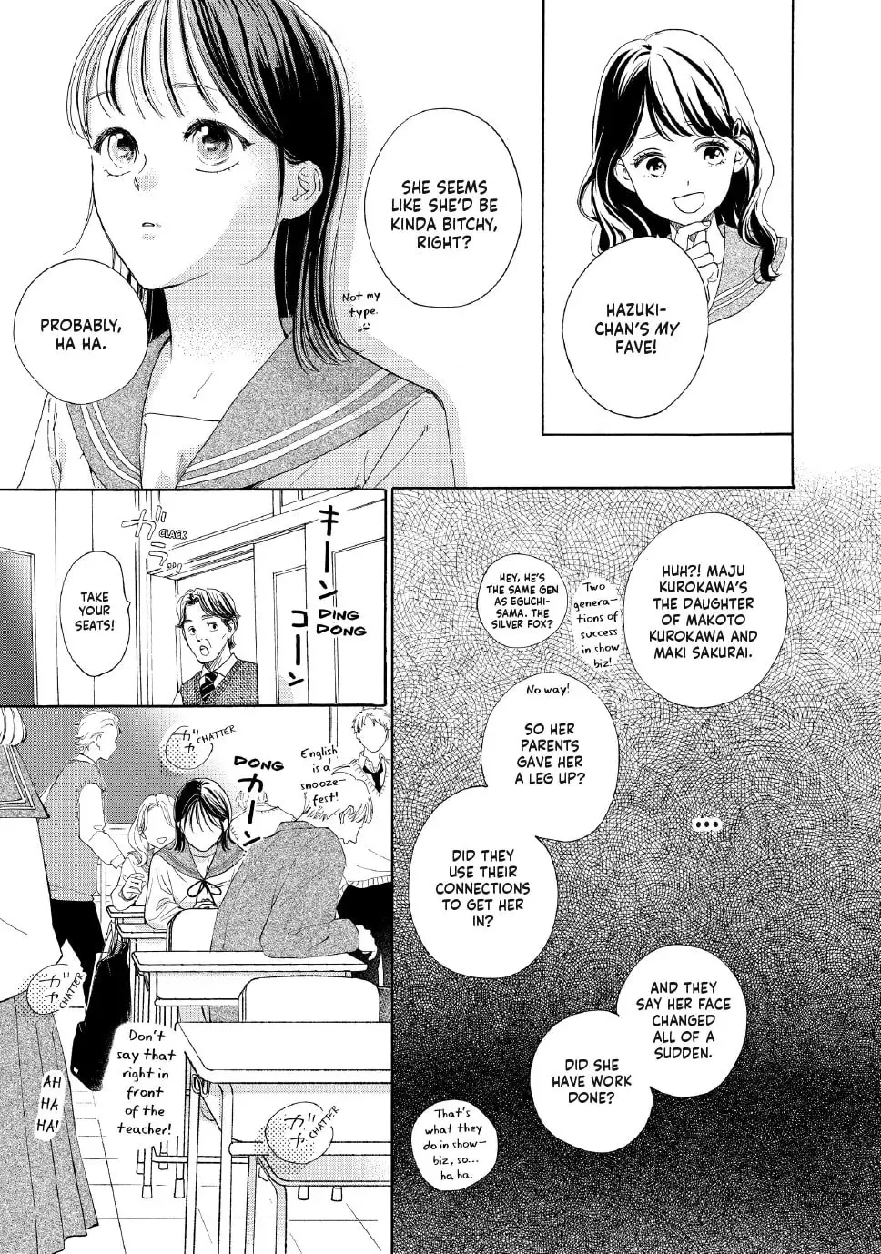 Tonari no Stella - Chapter 22 - Page 25