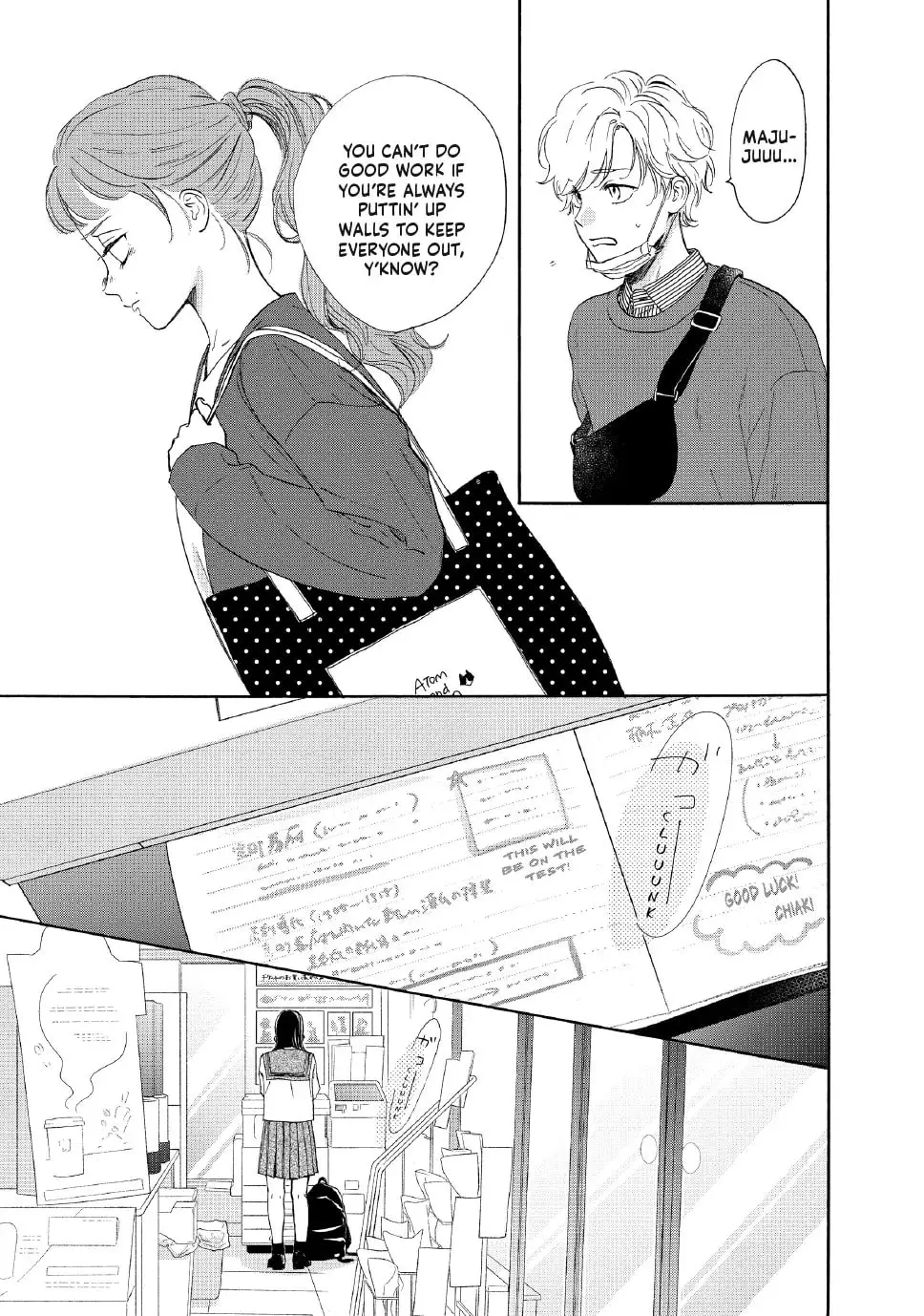 Tonari no Stella - Chapter 23 - Page 7