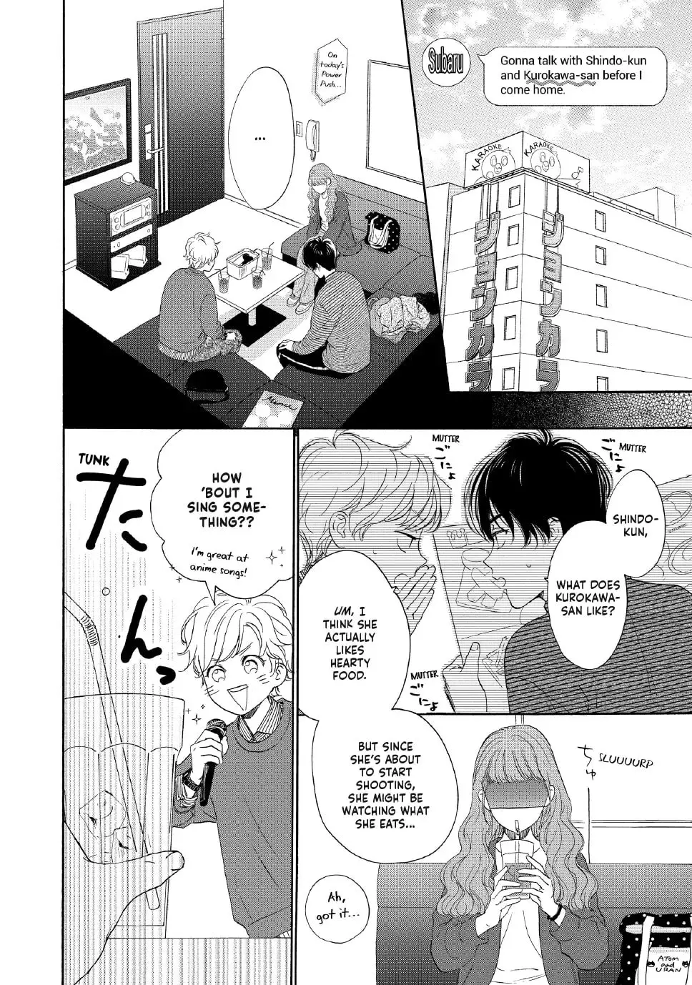 Tonari no Stella - Chapter 23 - Page 10