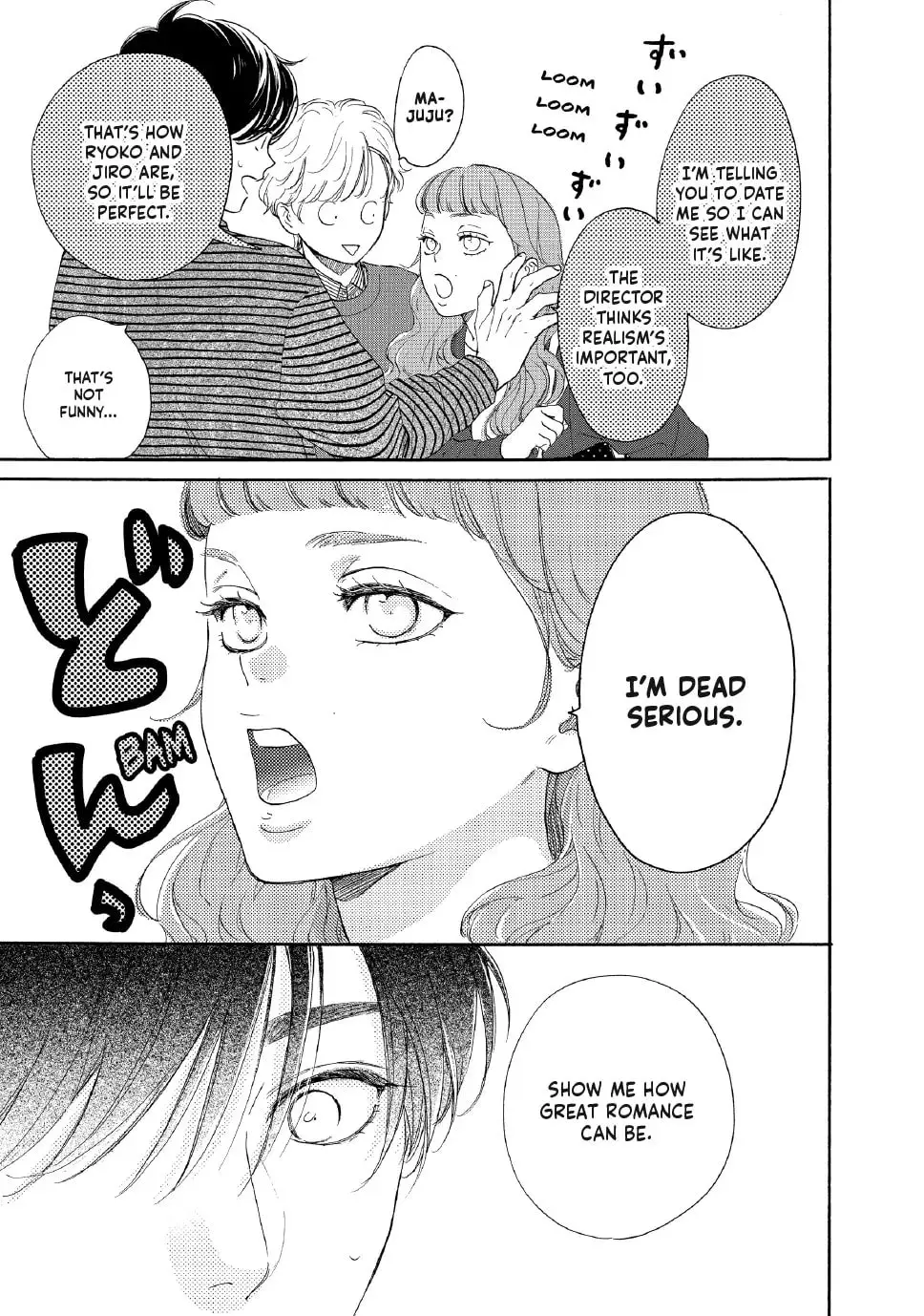 Tonari no Stella - Chapter 23 - Page 19