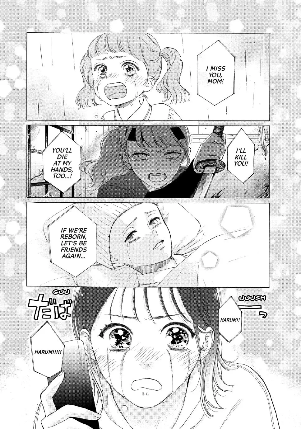 Tonari no Stella - Chapter 23 - Page 23