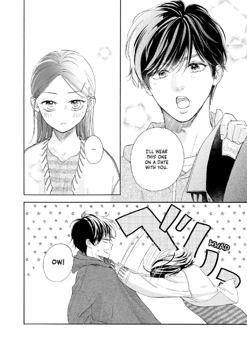 Tonari no Stella - Chapter 24 - Page 7