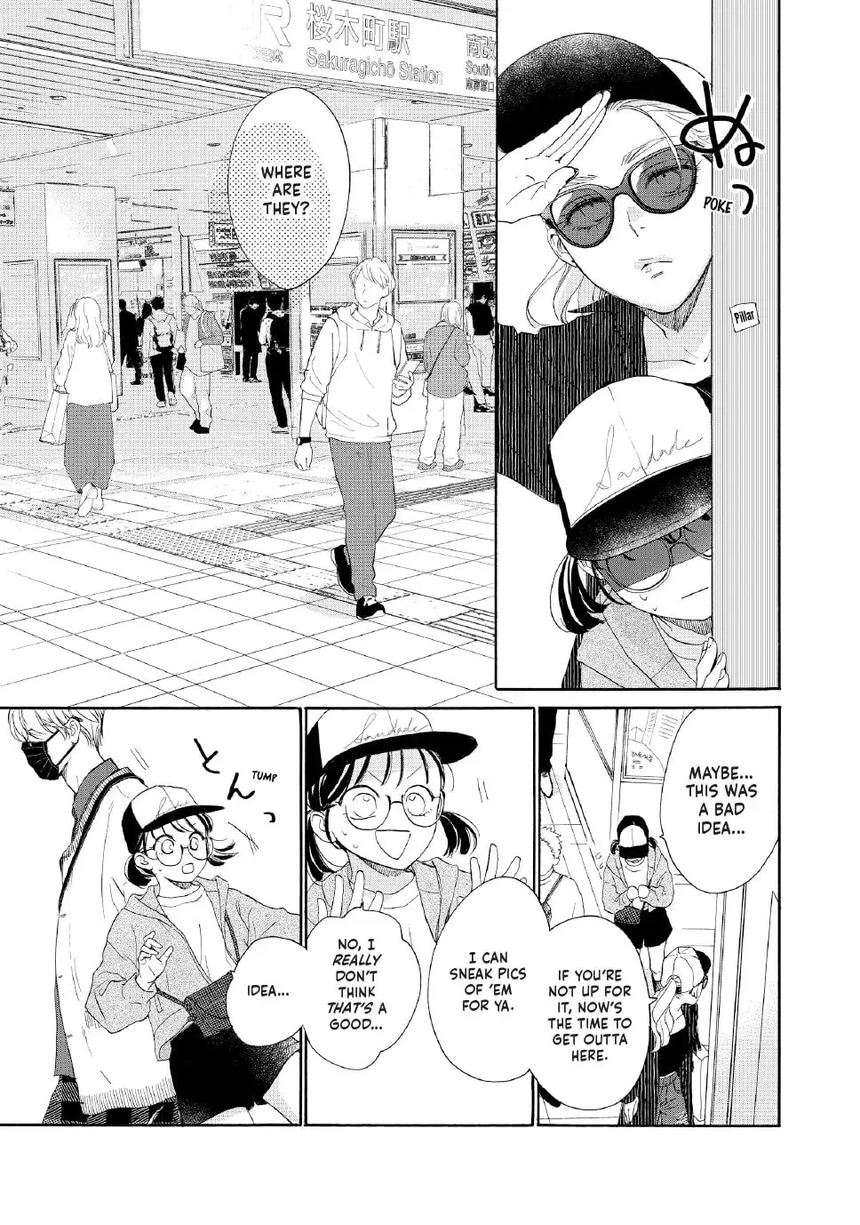 Tonari no Stella - Chapter 24 - Page 12
