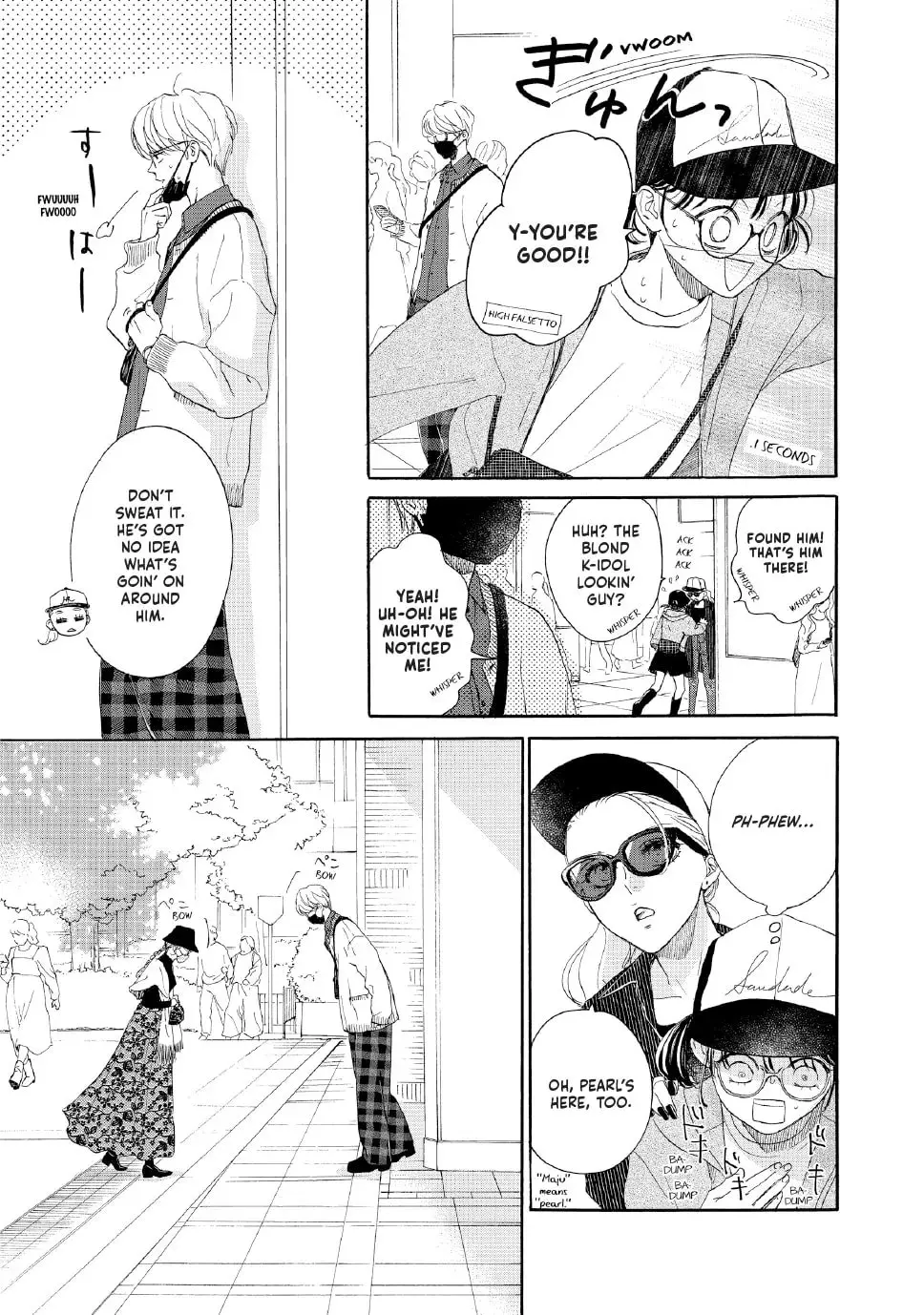 Tonari no Stella - Chapter 24 - Page 14