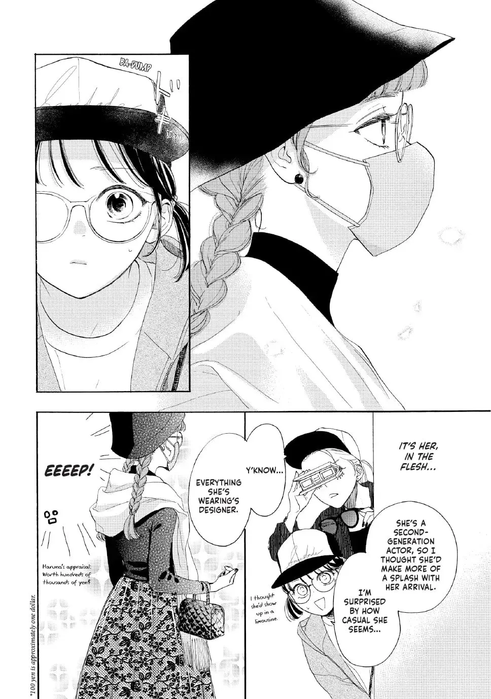 Tonari no Stella - Chapter 24 - Page 15