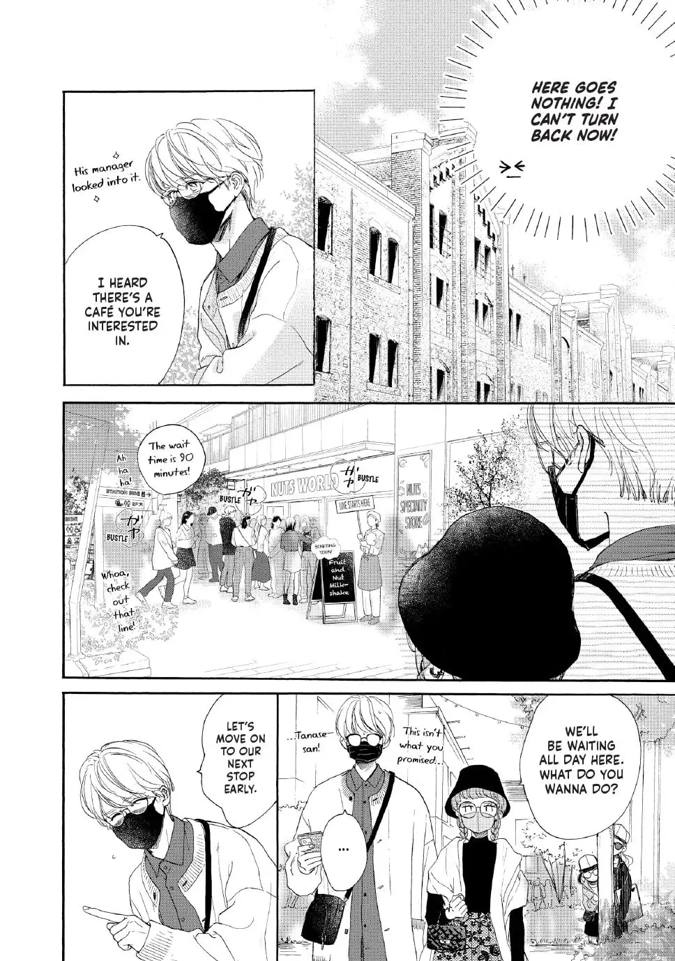 Tonari no Stella - Chapter 24 - Page 17