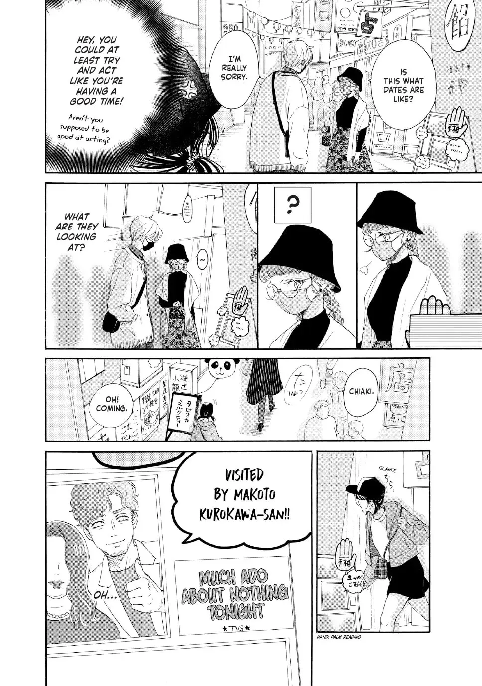Tonari no Stella - Chapter 24 - Page 19