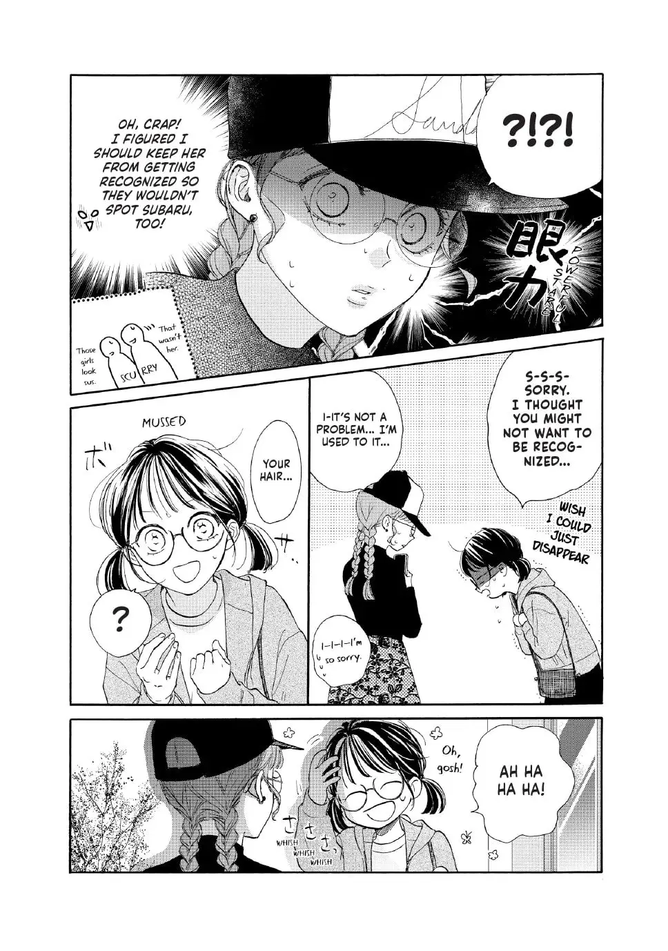 Tonari no Stella - Chapter 24 - Page 32