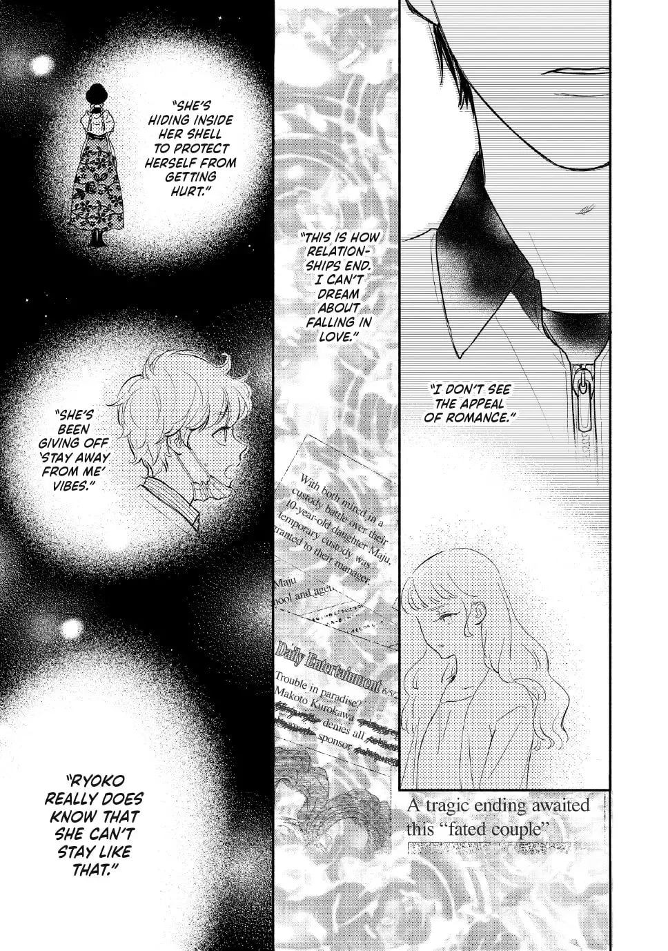 Tonari no Stella - Chapter 26 - Page 9