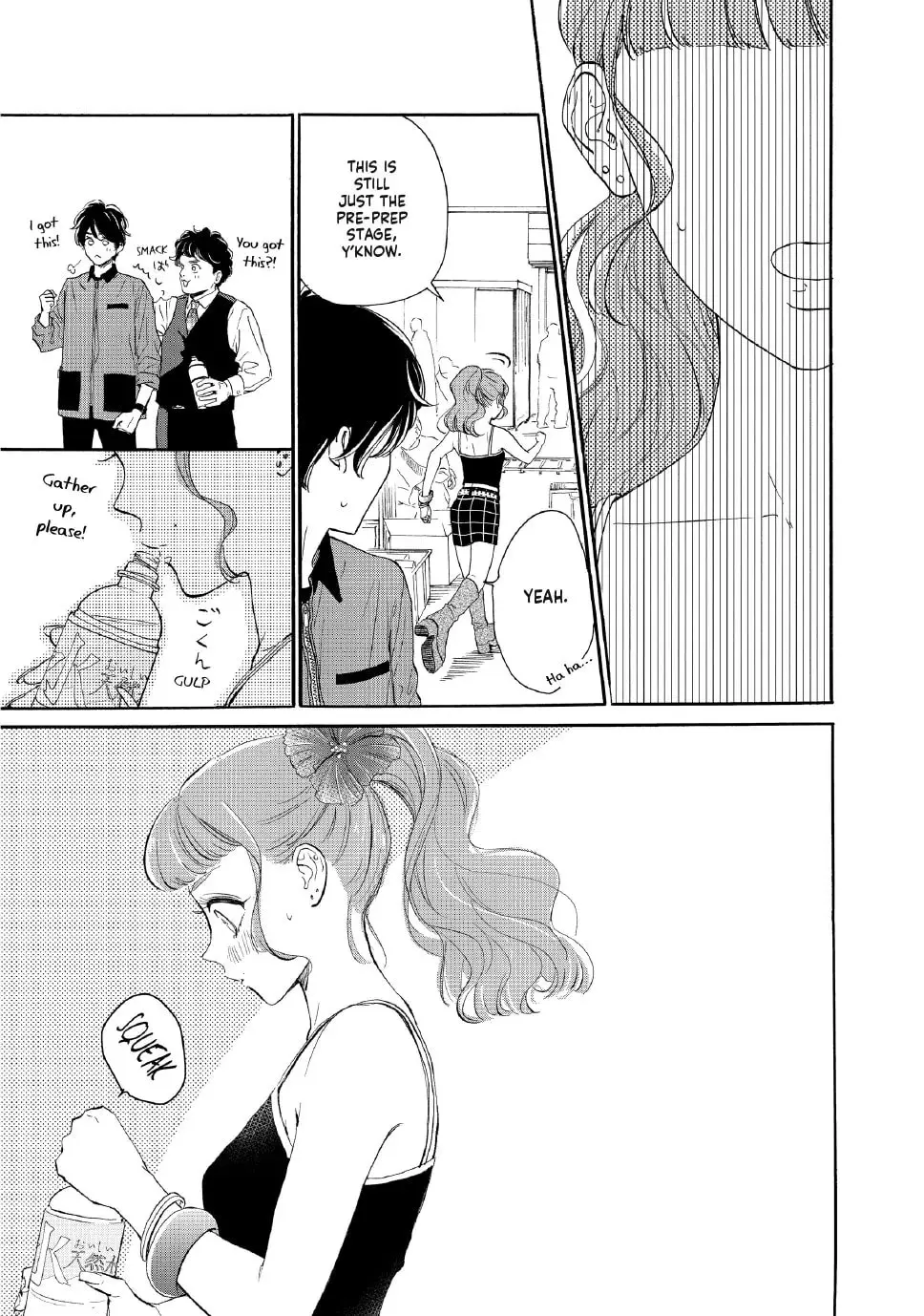 Tonari no Stella - Chapter 26 - Page 15