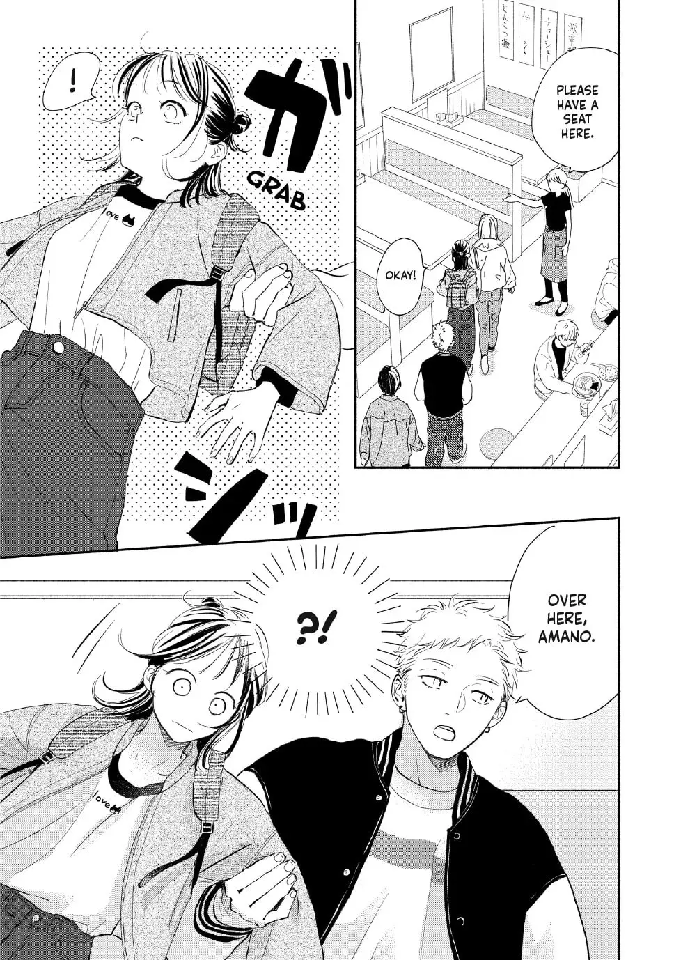 Tonari no Stella - Chapter 26 - Page 27